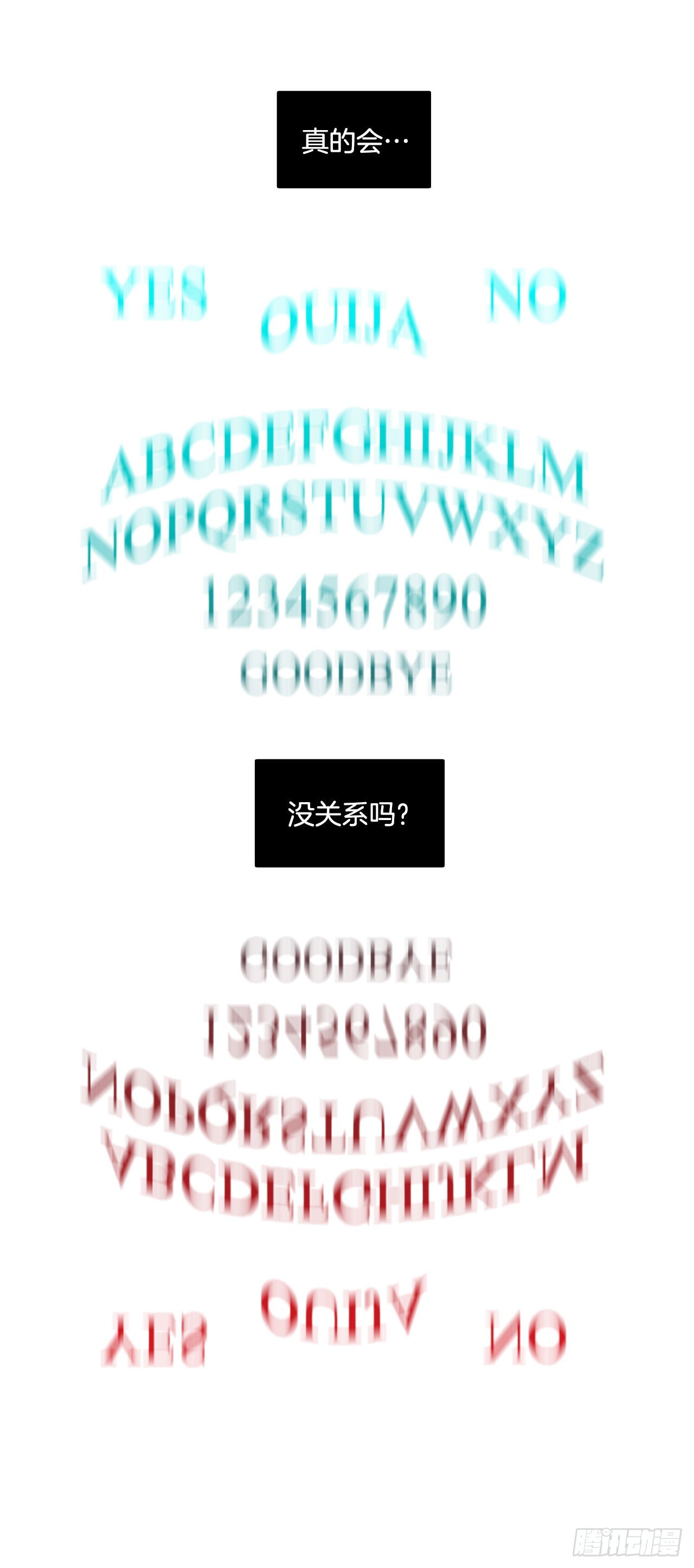 200.洪世的女儿和猎人（6）(1/2)-第201话