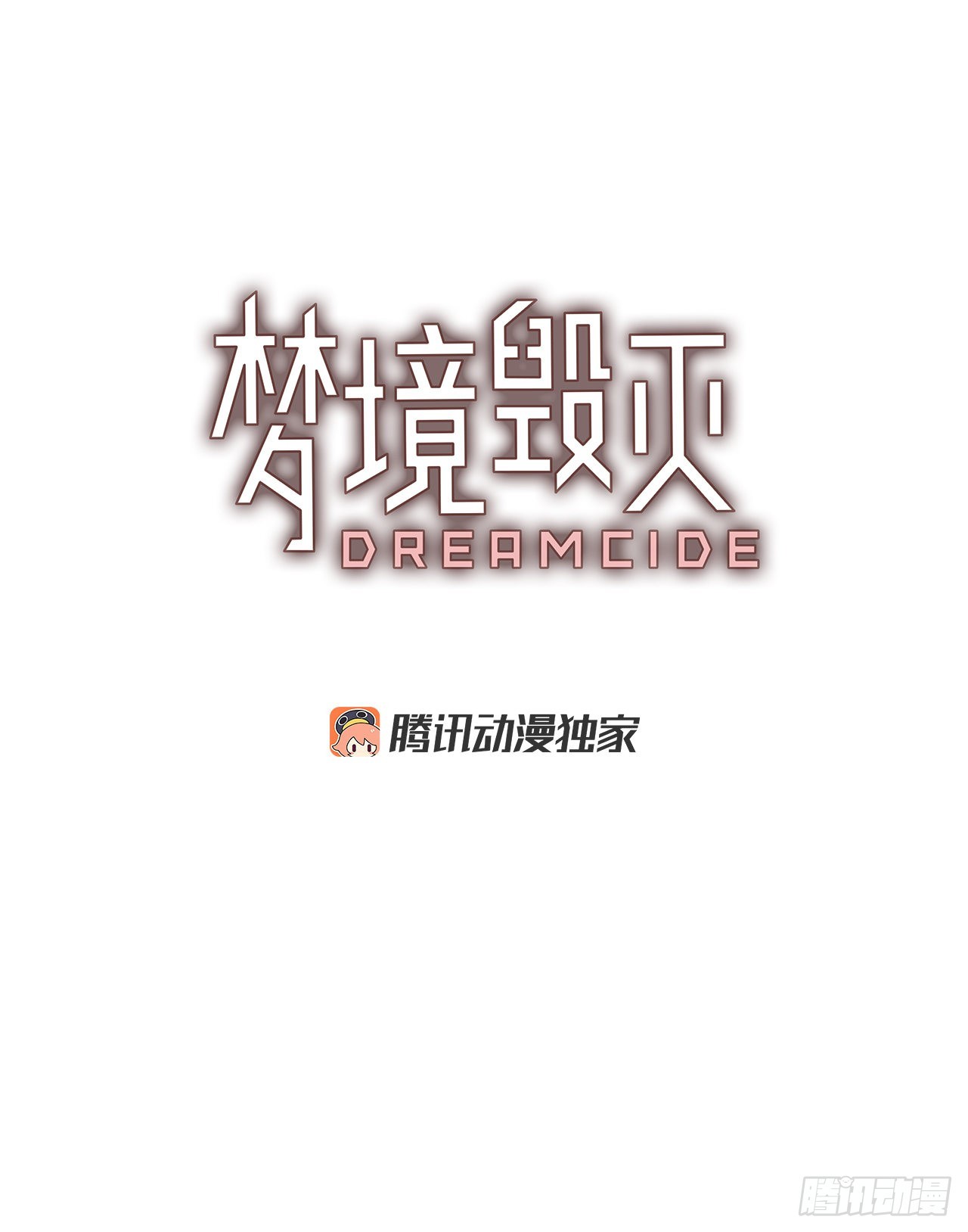 200.洪世的女儿和猎人（6）(1/2)-第201话
