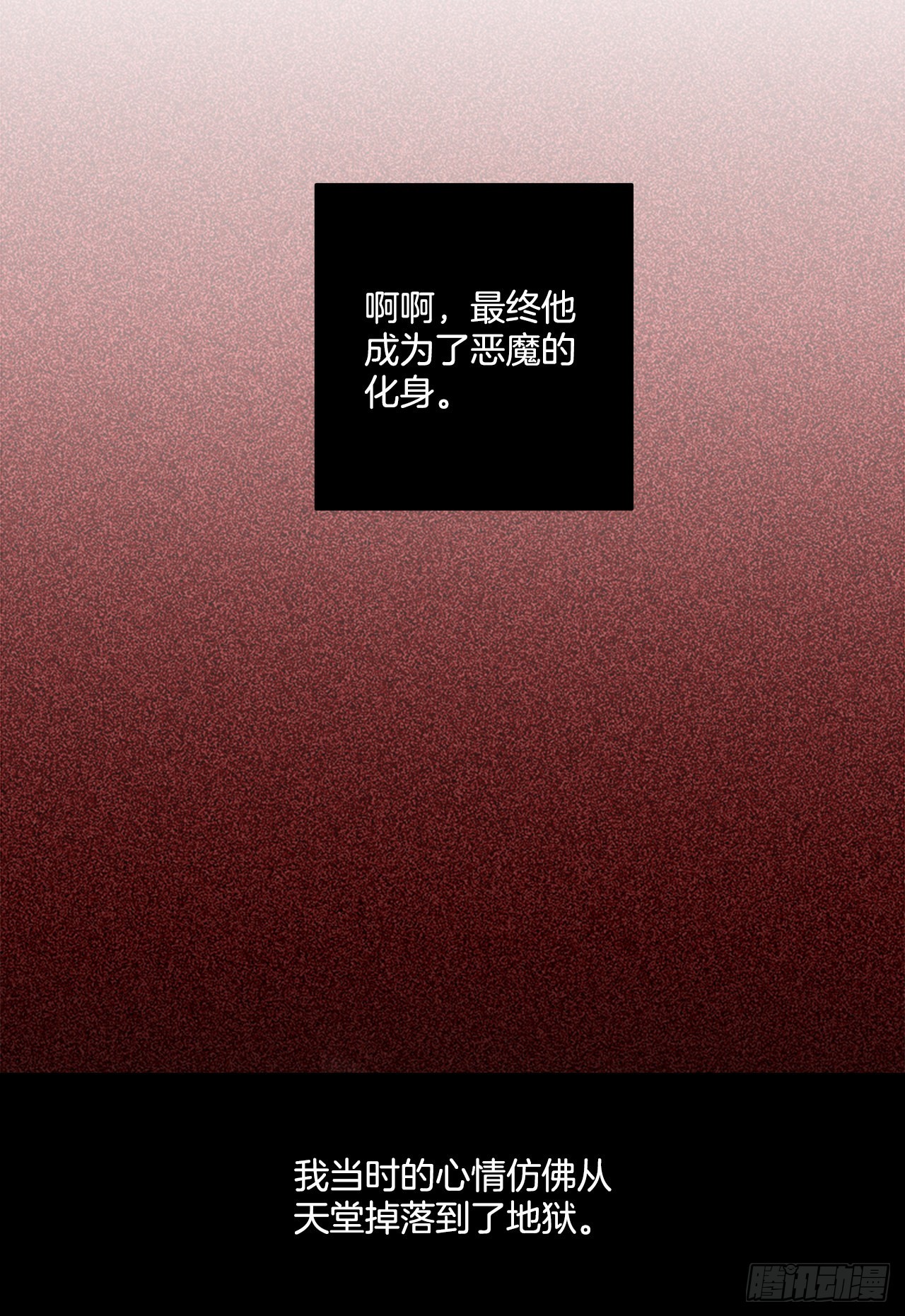 200.洪世的女儿和猎人（6）(1/2)-第201话