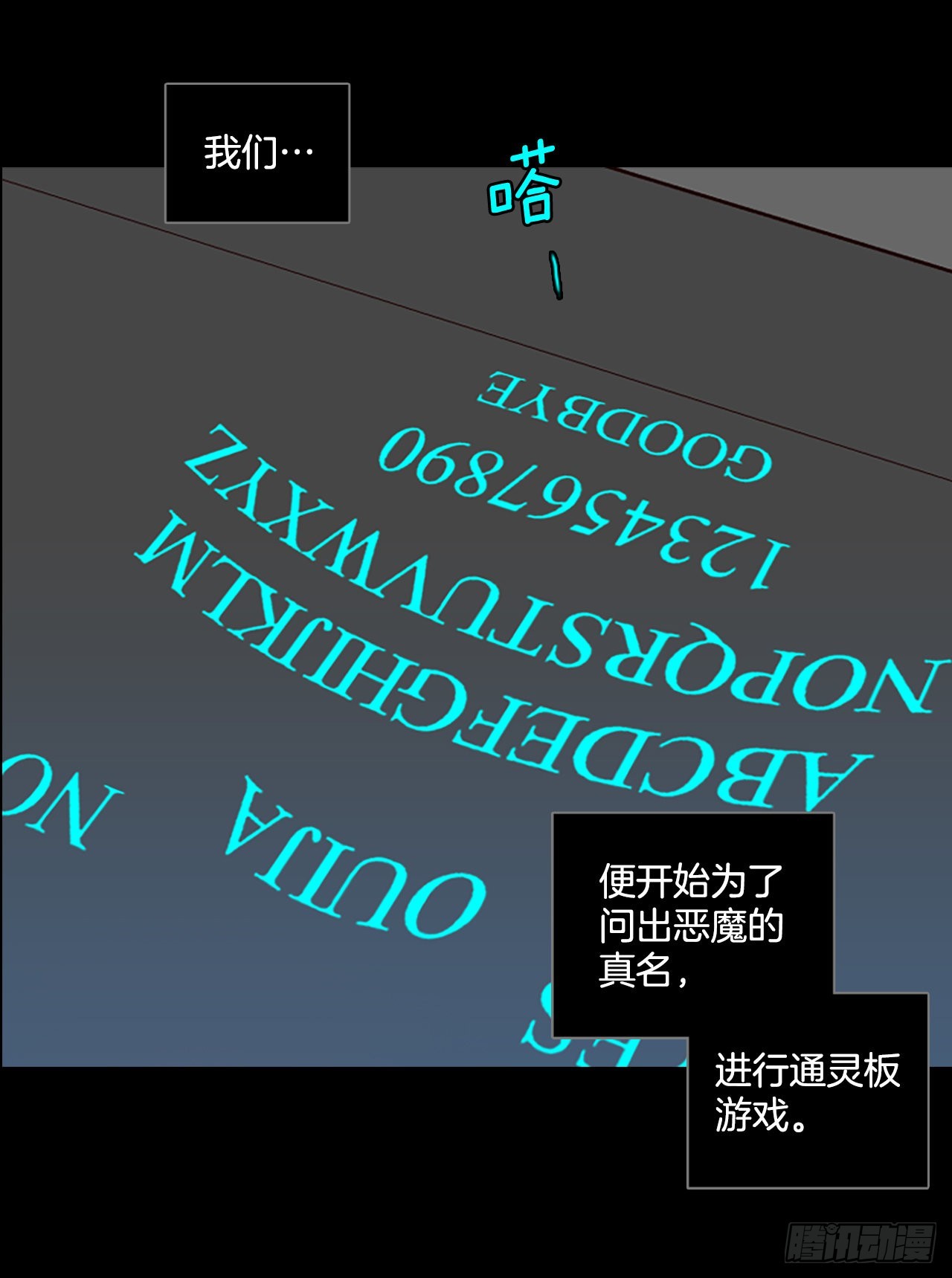 200.洪世的女儿和猎人（6）(1/2)-第201话