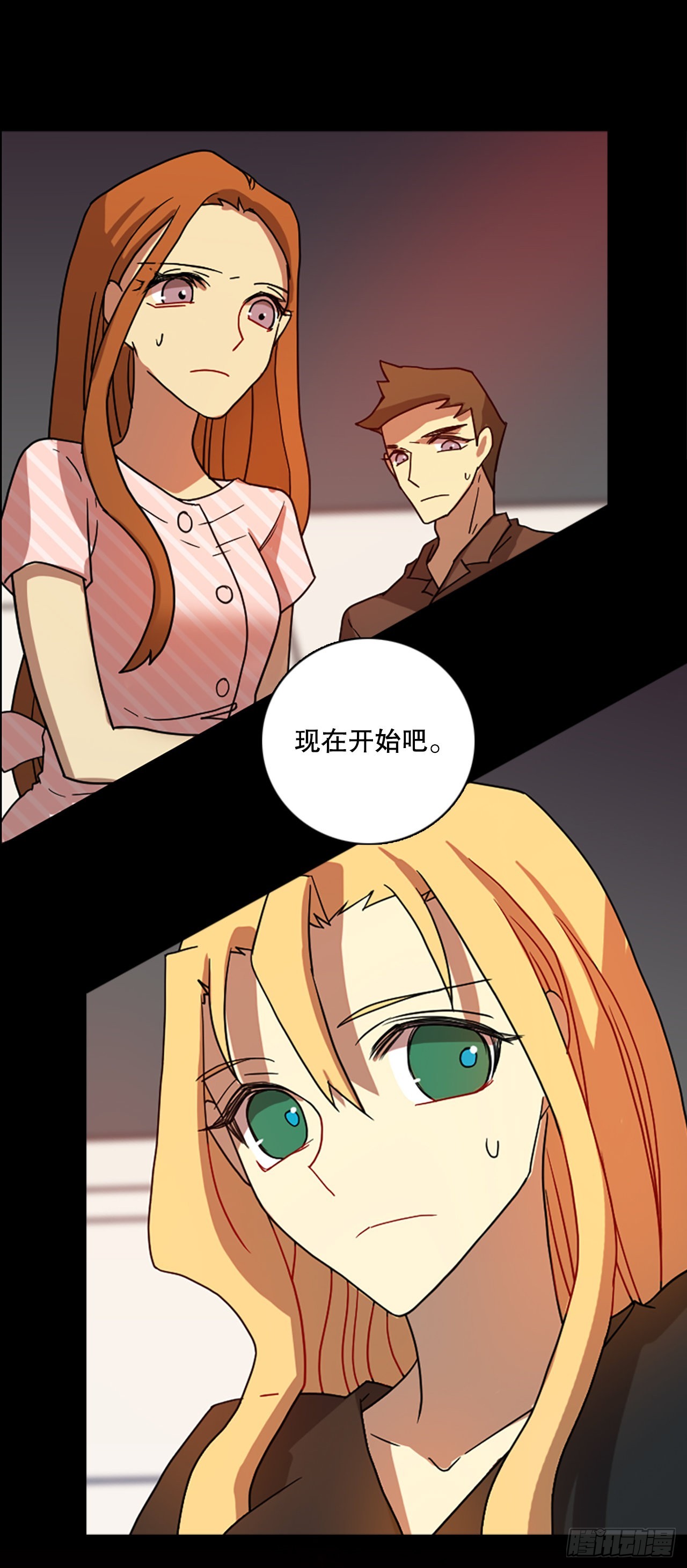 200.洪世的女儿和猎人（6）(1/2)-第201话