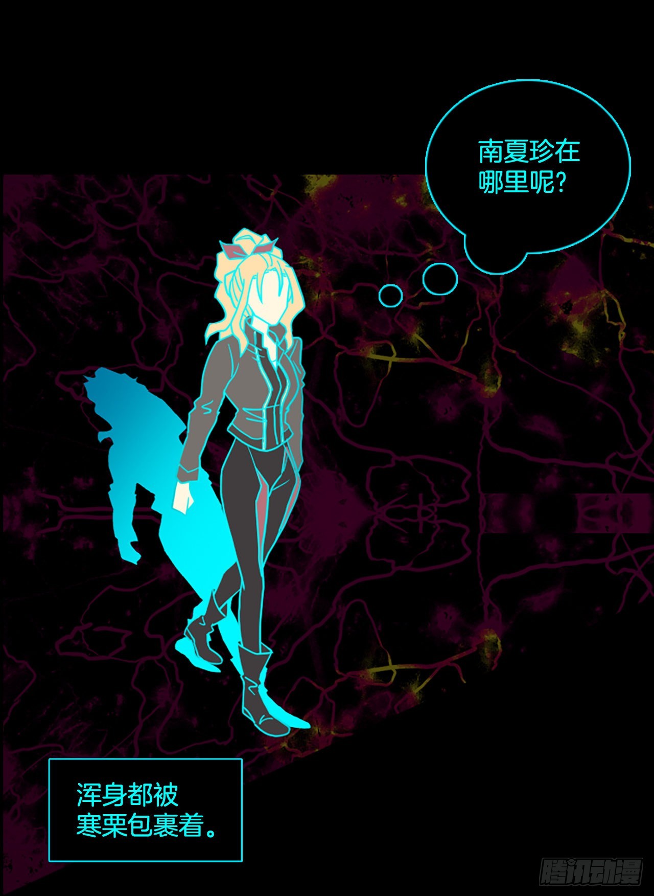 200.洪世的女儿和猎人（6）(1/2)-第201话