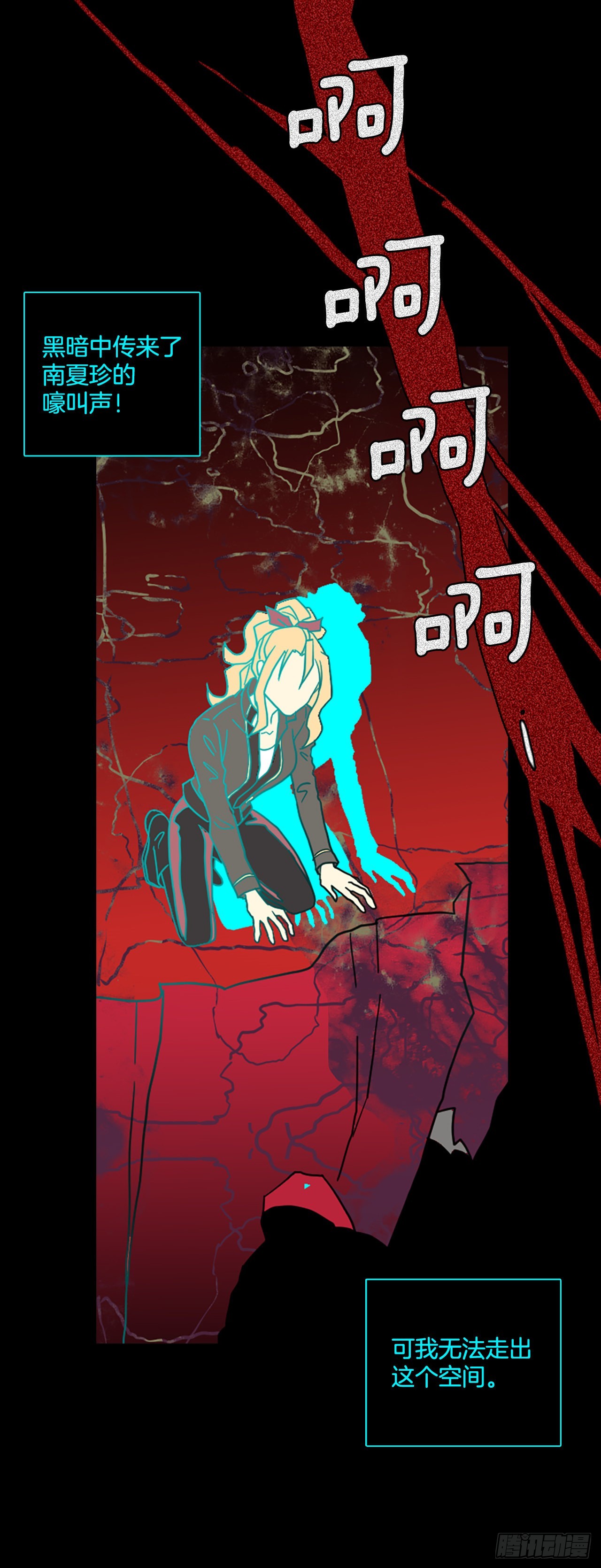 200.洪世的女儿和猎人（6）(1/2)-第201话