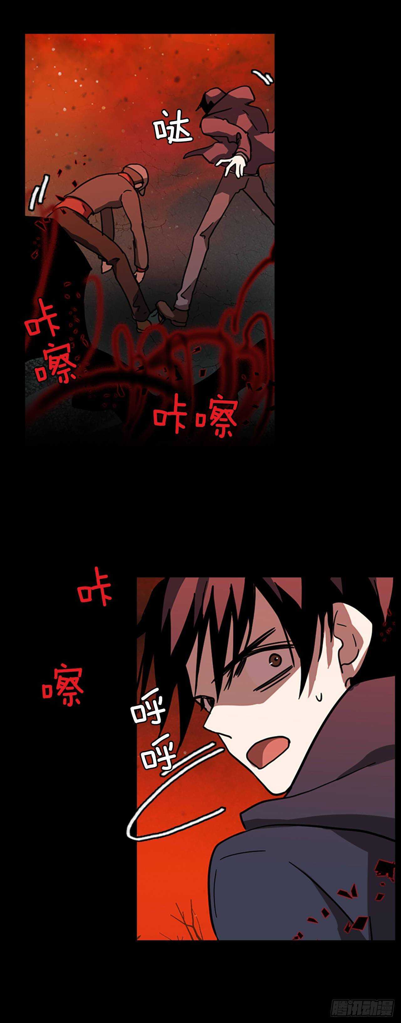 22.暗黑之月（3）(1/2)-第23话