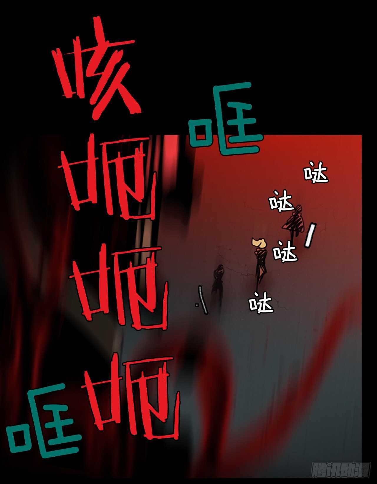 22.暗黑之月（3）(1/2)-第23话