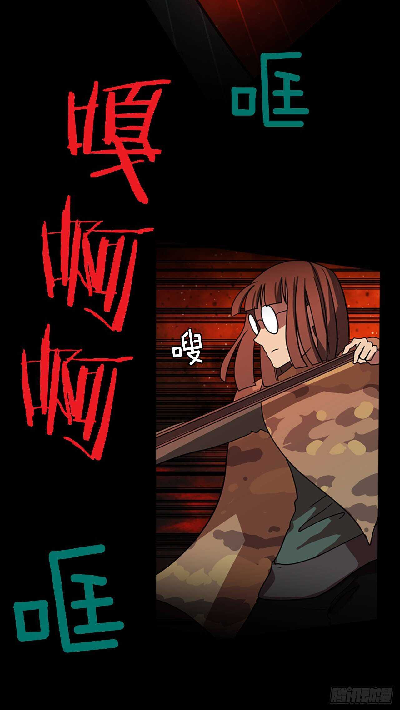 22.暗黑之月（3）(1/2)-第23话
