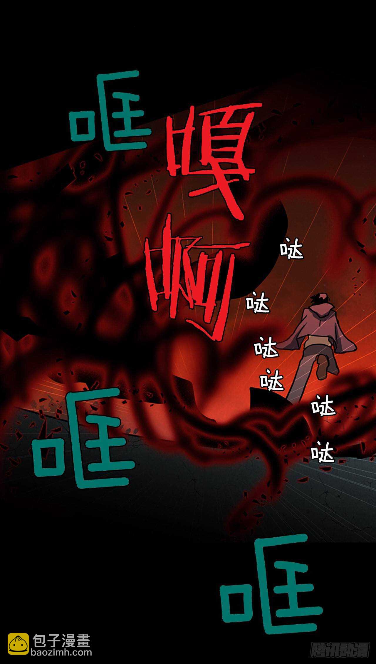 22.暗黑之月（3）(1/2)-第23话