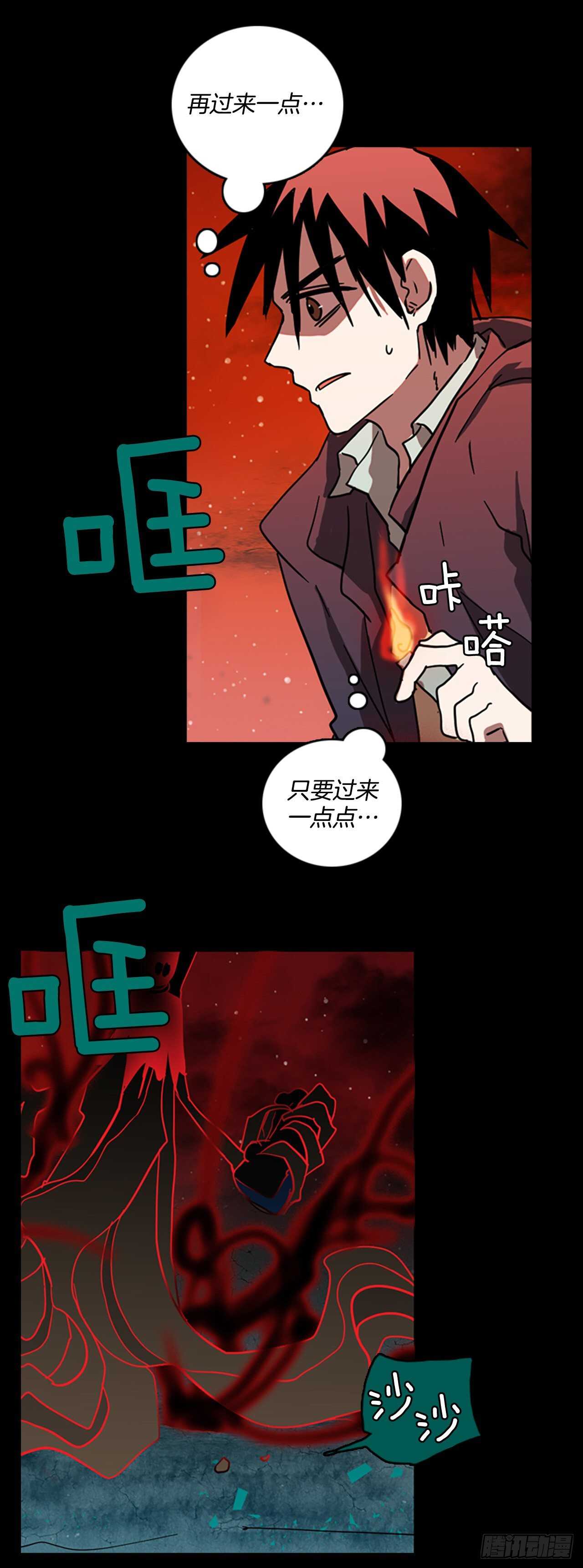 22.暗黑之月（3）(1/2)-第23话