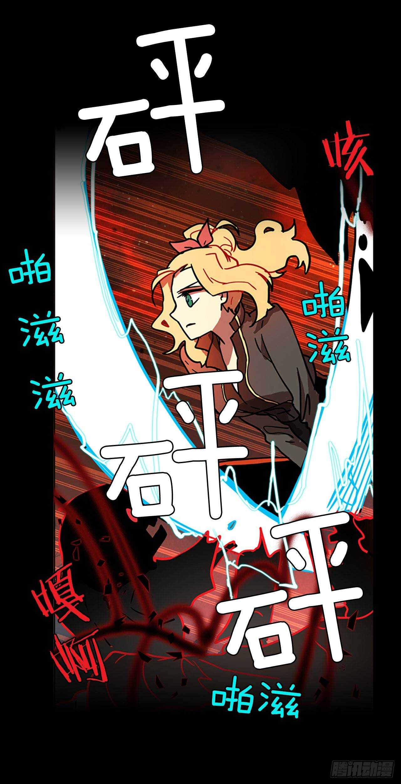 22.暗黑之月（3）(1/2)-第23话