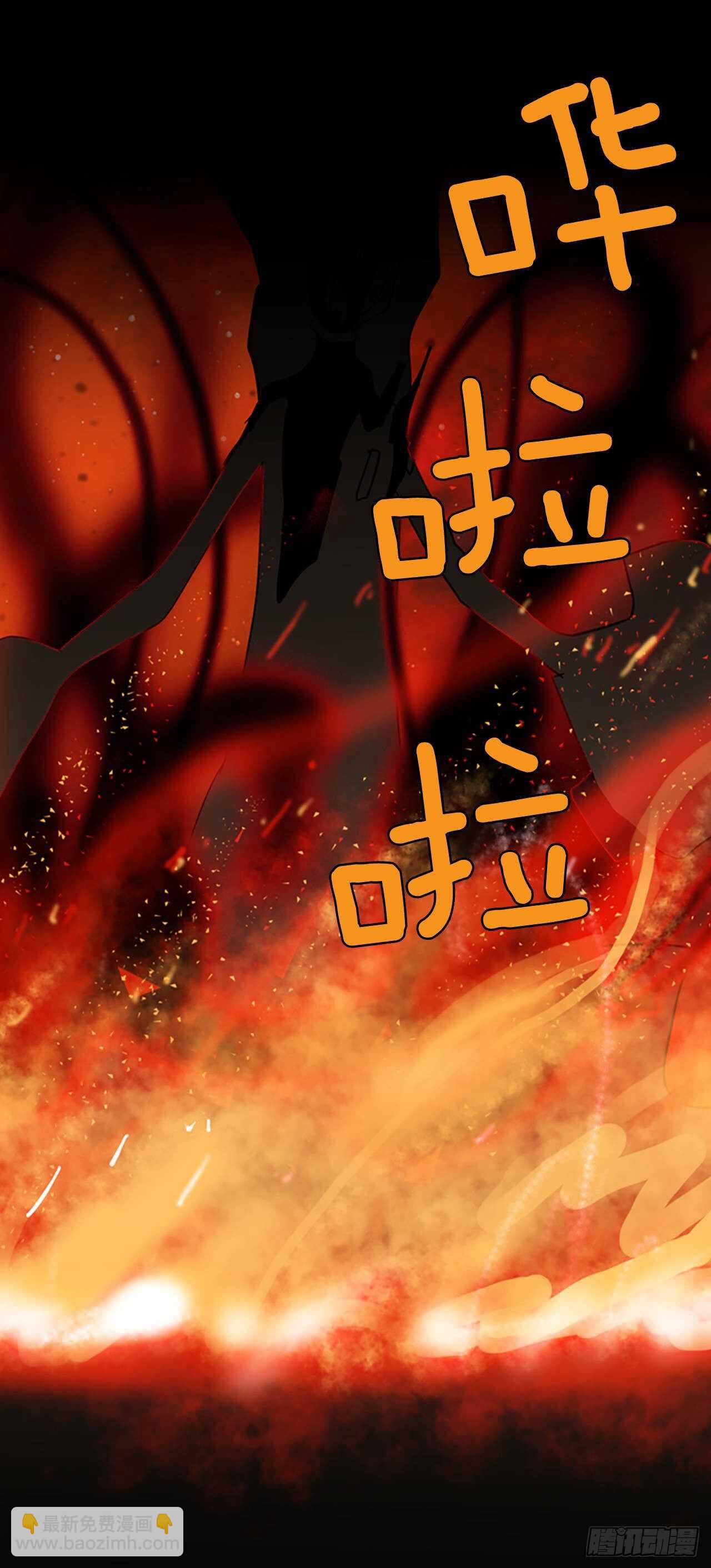 22.暗黑之月（3）(1/2)-第23话
