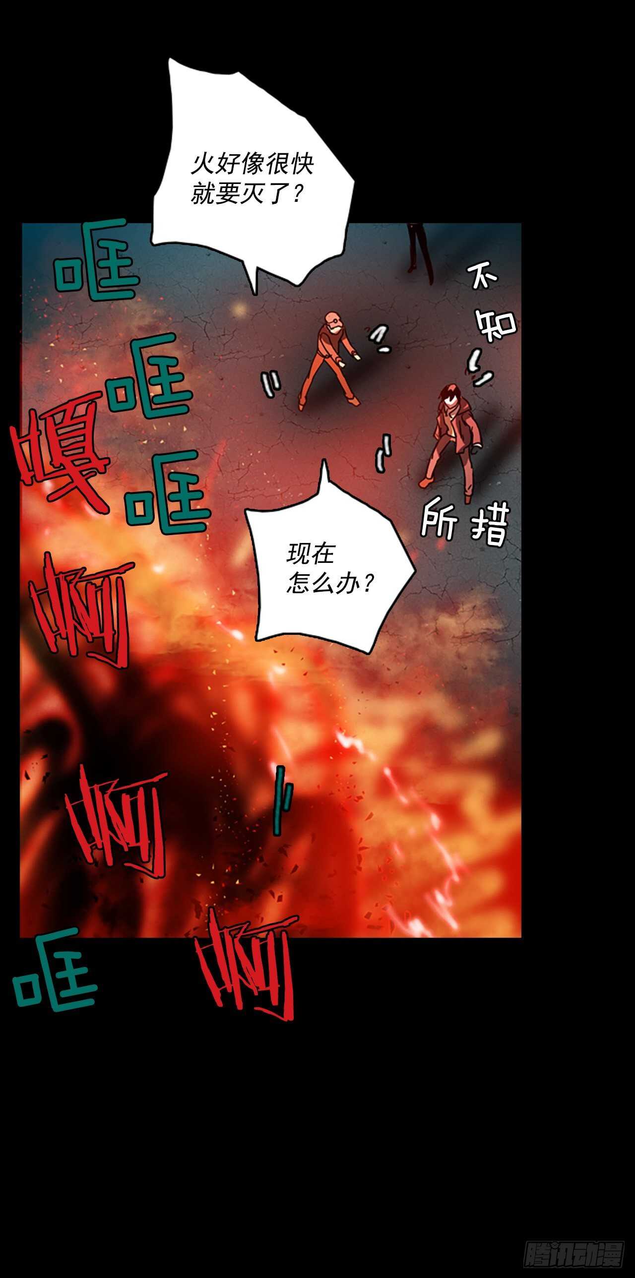 22.暗黑之月（3）(1/2)-第23话