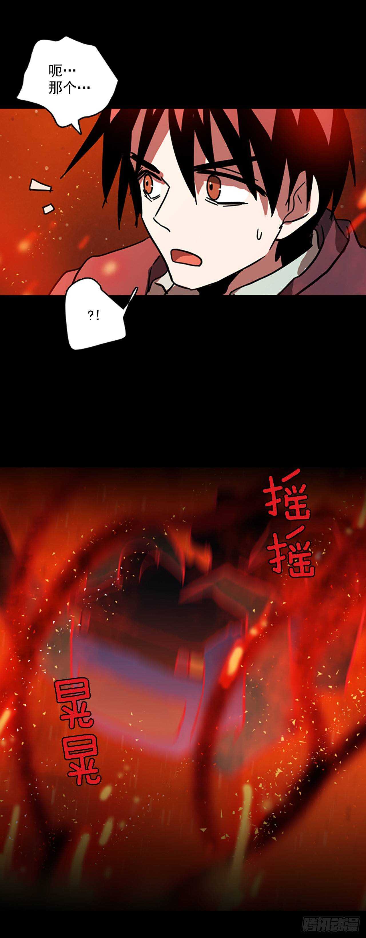 22.暗黑之月（3）(1/2)-第23话
