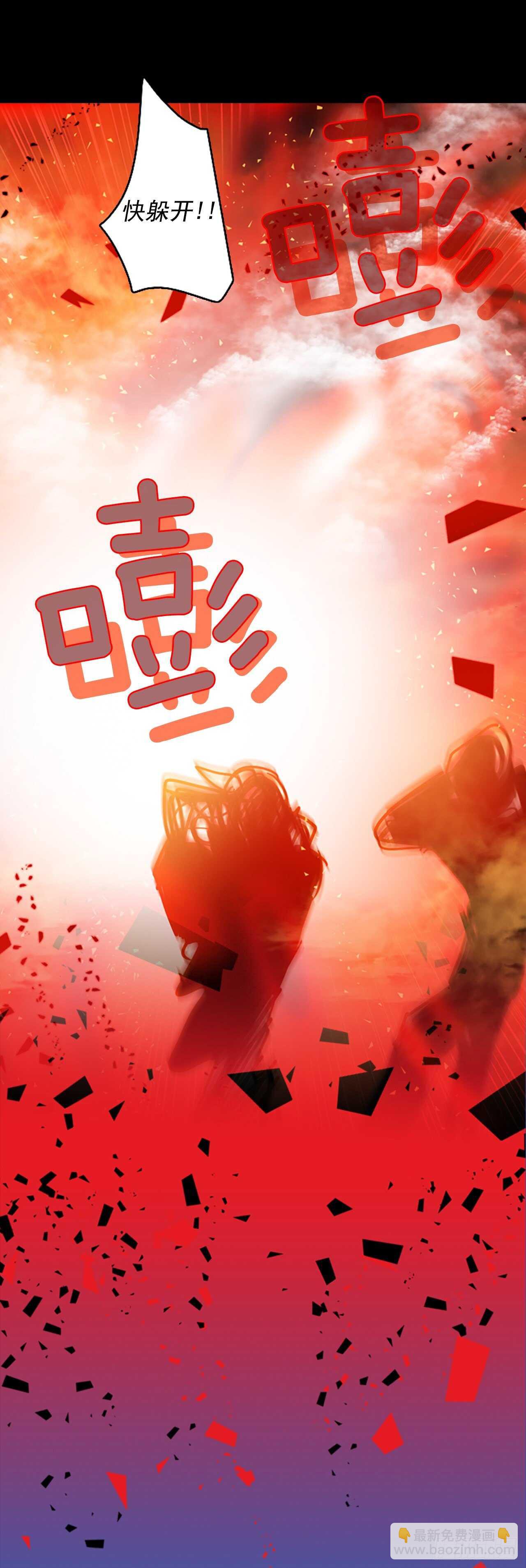 22.暗黑之月（3）(1/2)-第23话