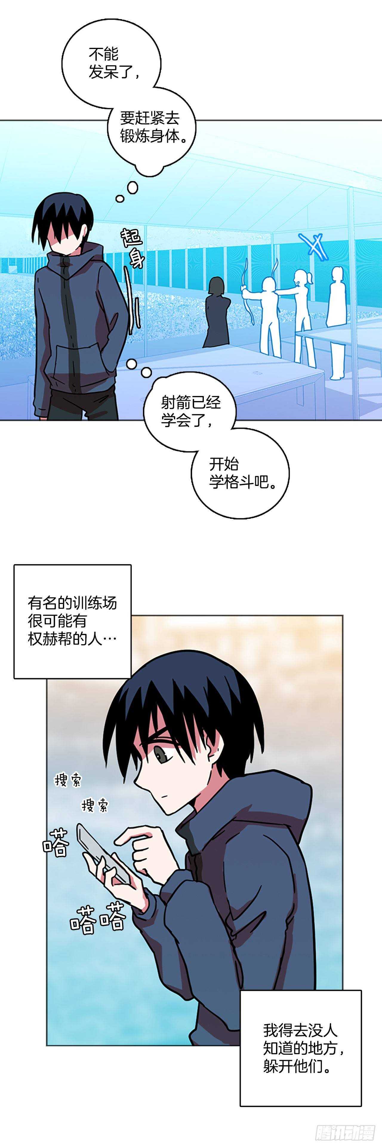 22.暗黑之月（3）(1/2)-第23话
