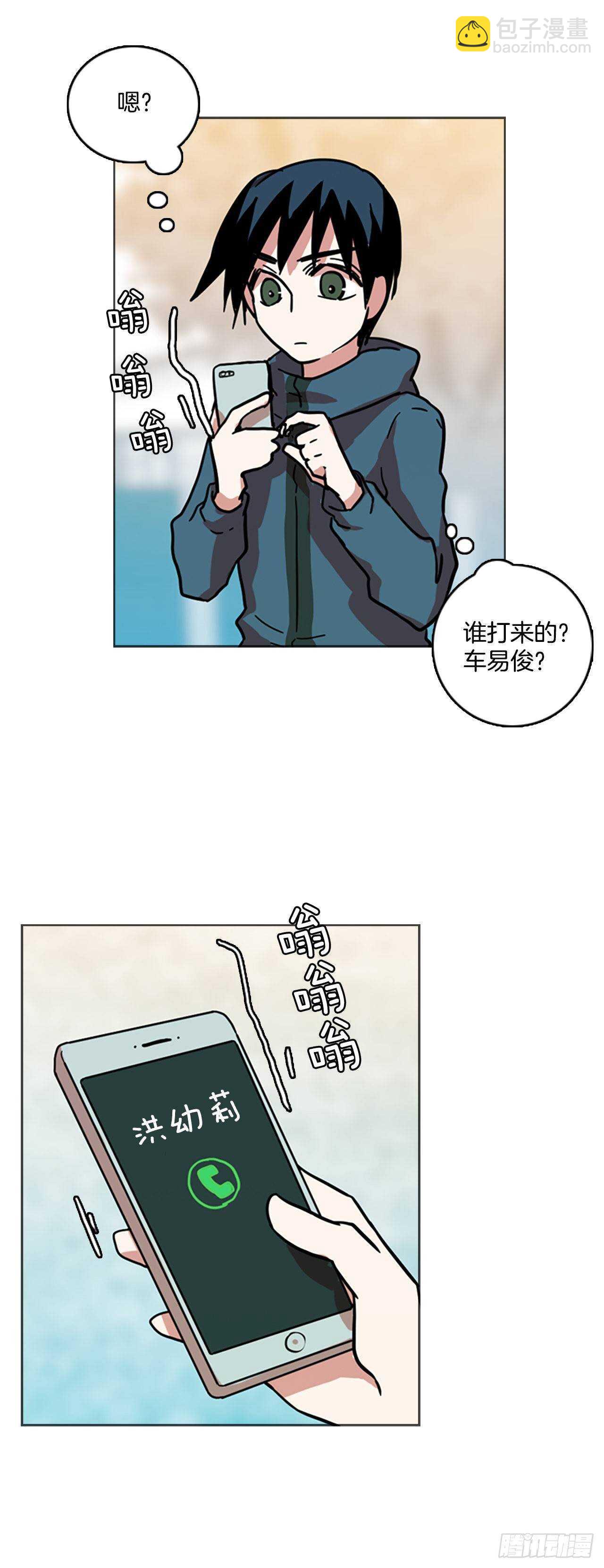 22.暗黑之月（3）(1/2)-第23话