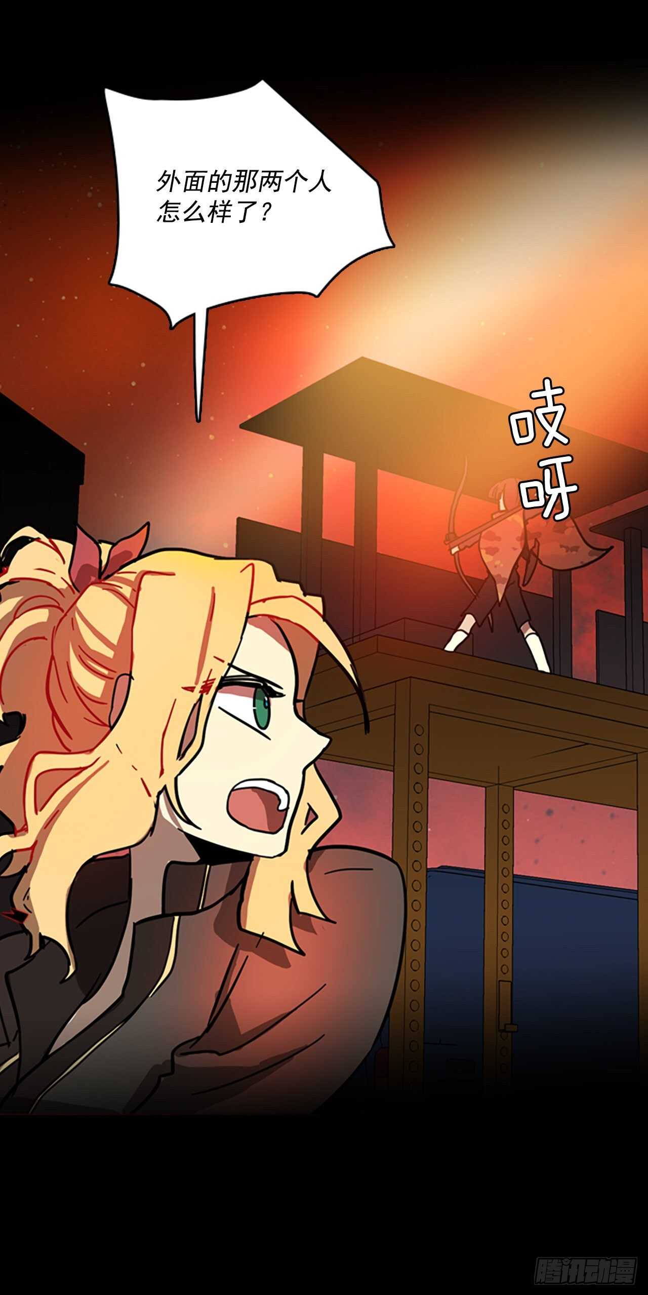 22.暗黑之月（3）(1/2)-第23话