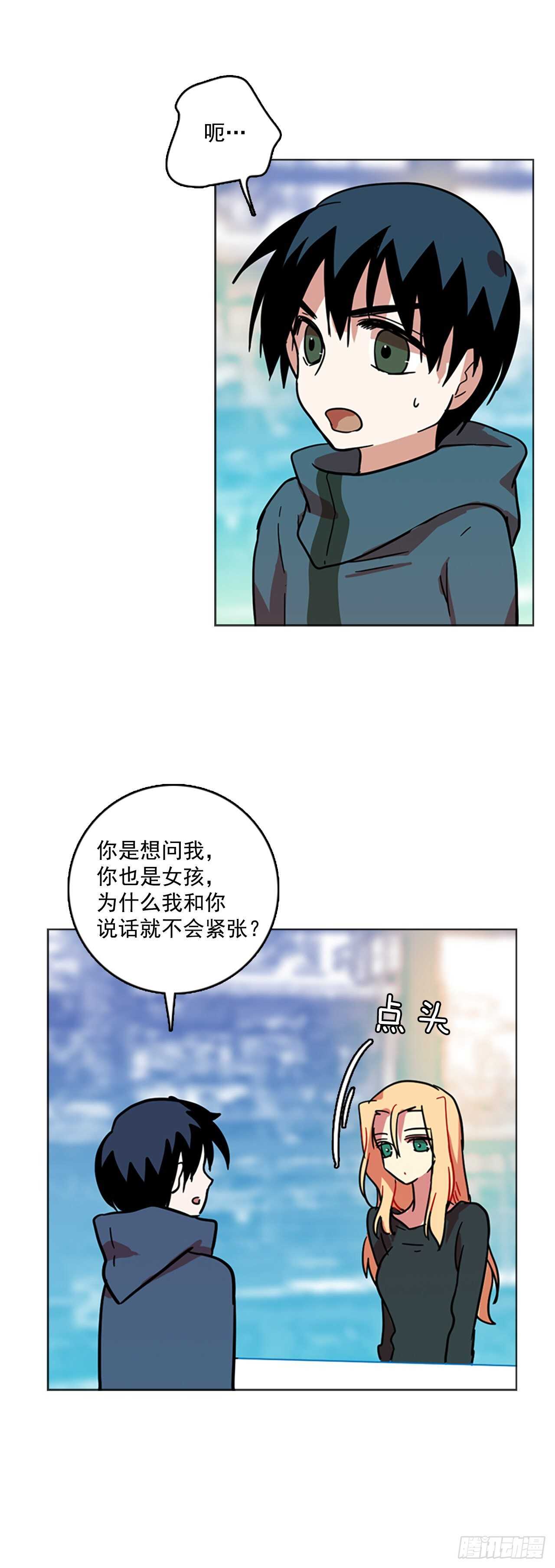 24.休眠的猎豹（2）-第25话