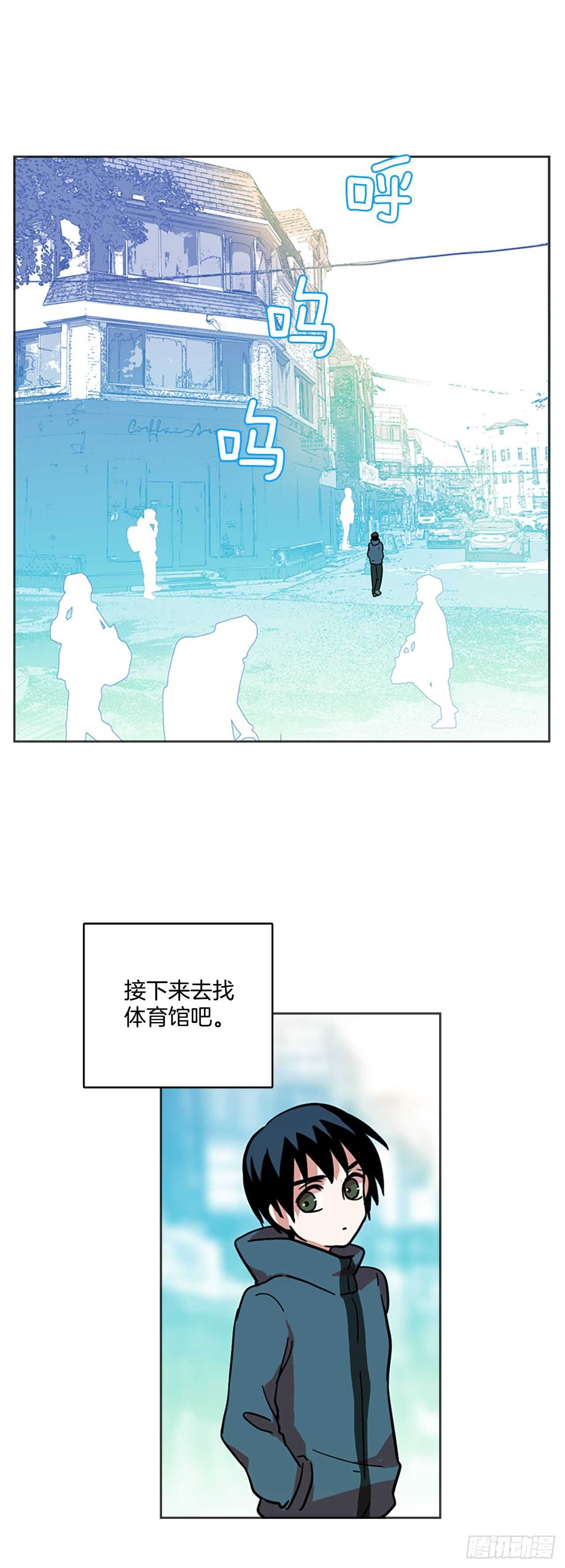 24.休眠的猎豹（2）-第25话
