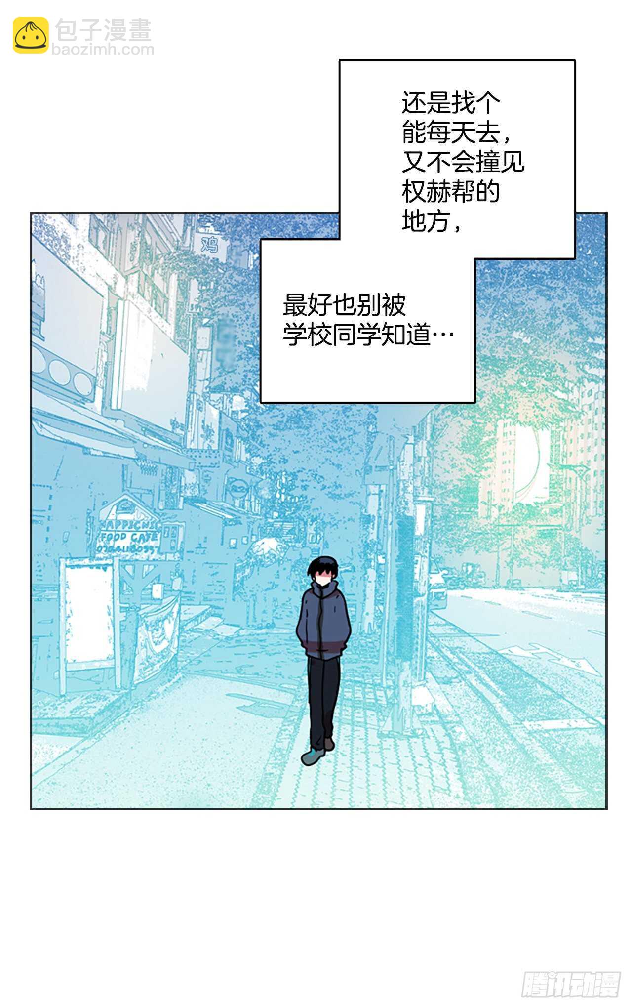 24.休眠的猎豹（2）-第25话