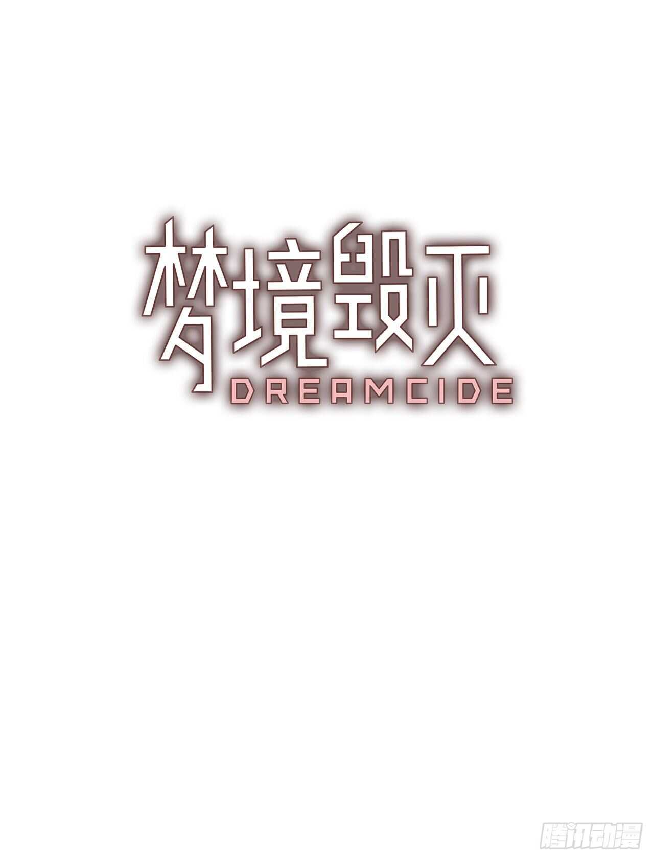 24.休眠的猎豹（2）-第25话