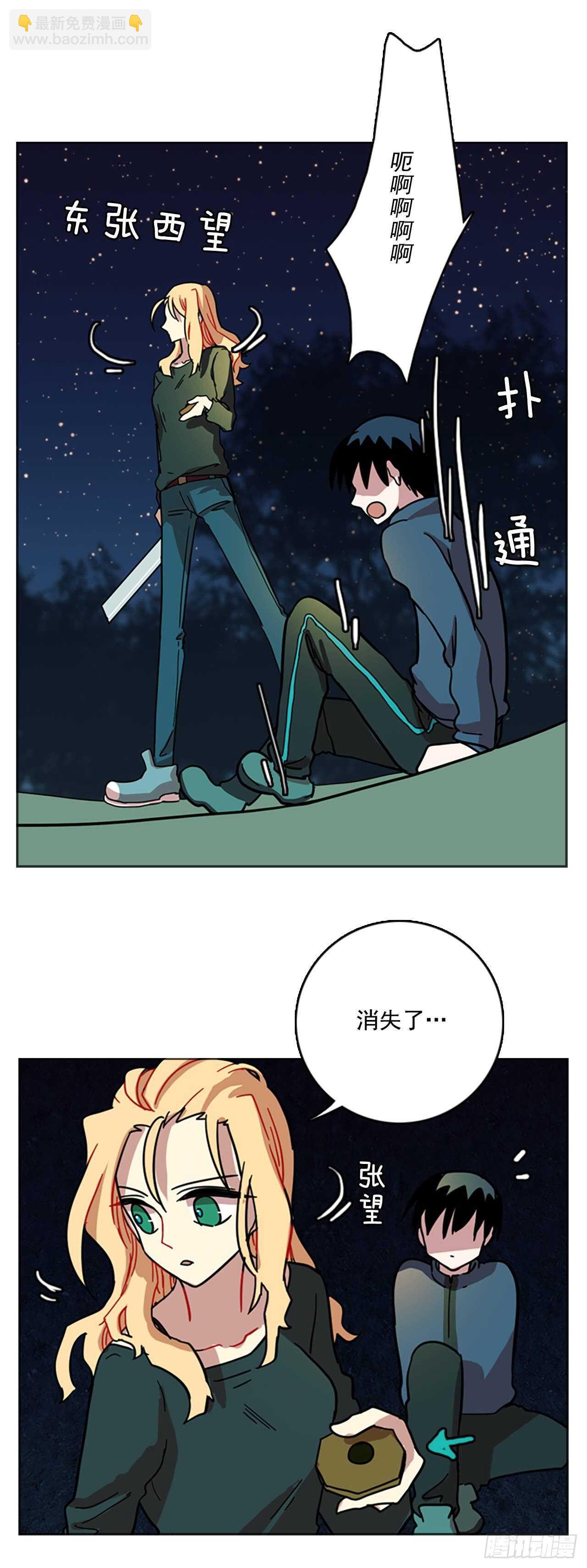 26.牺牲者（2）-第27话