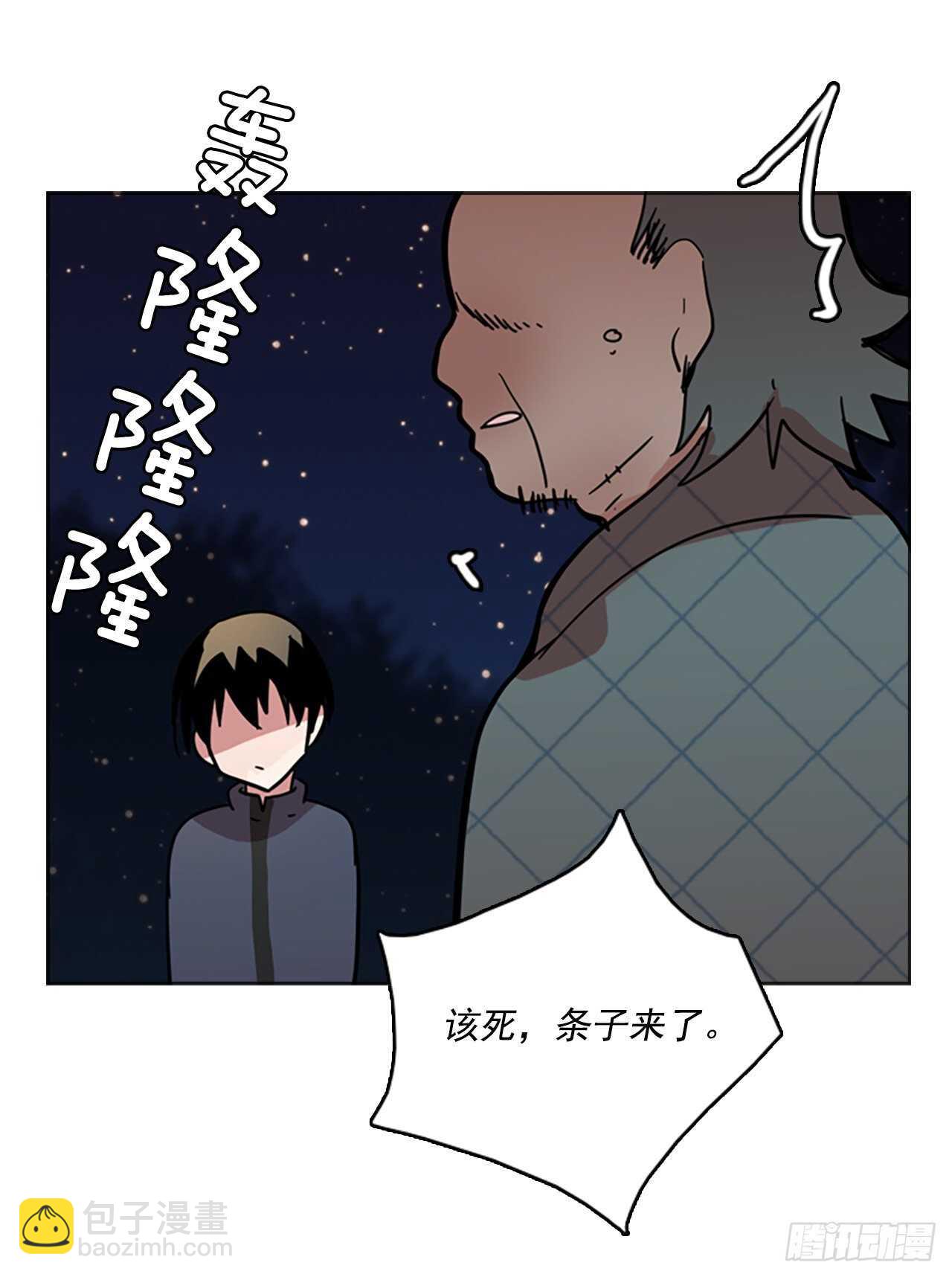 26.牺牲者（2）-第27话