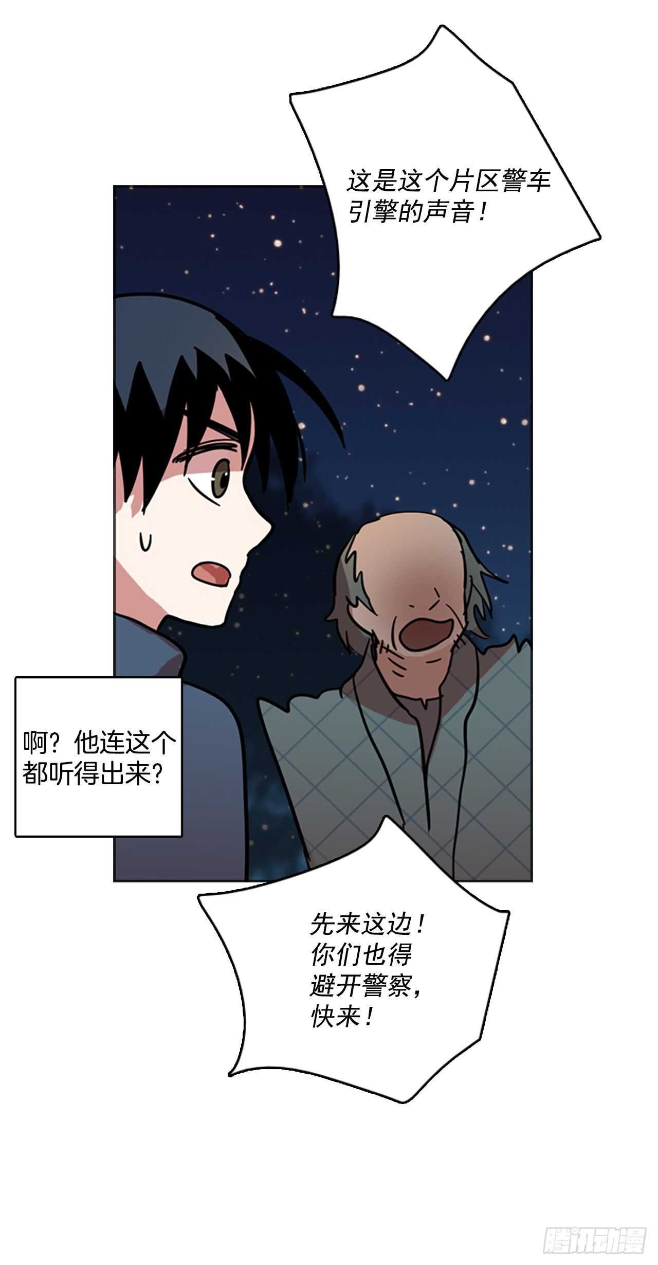 26.牺牲者（2）-第27话