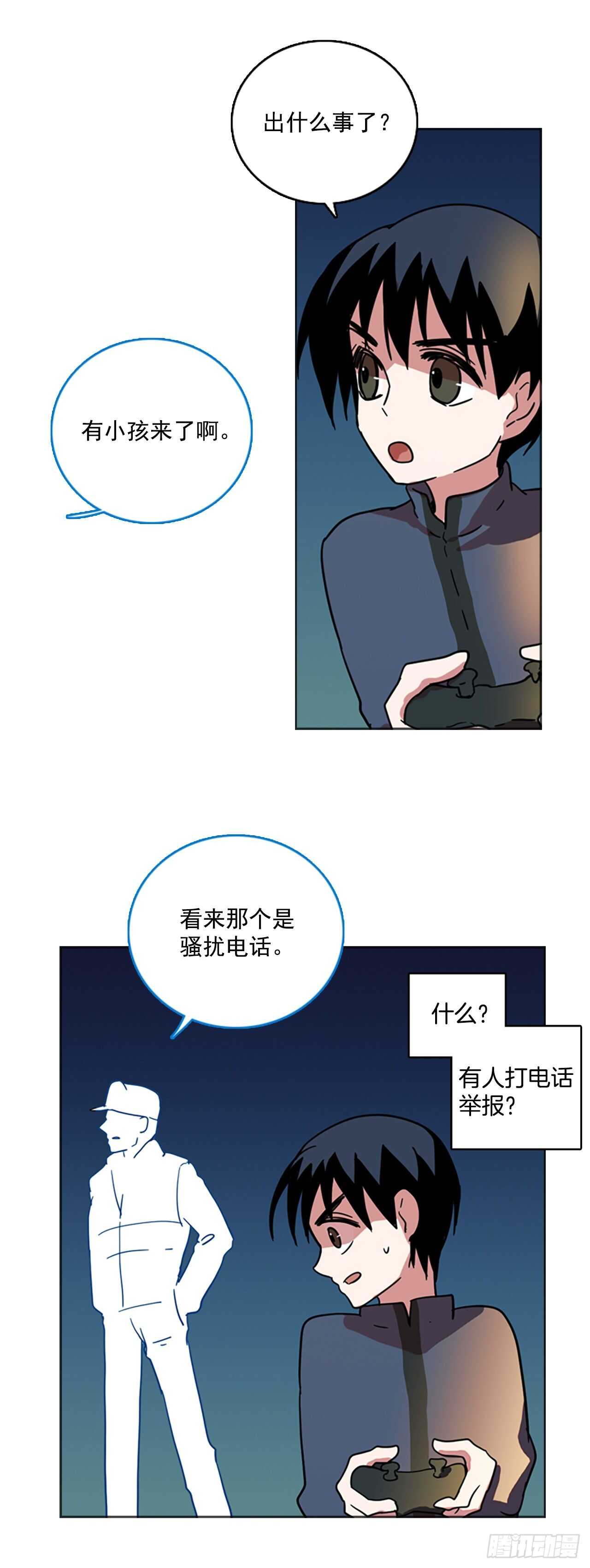 26.牺牲者（2）-第27话