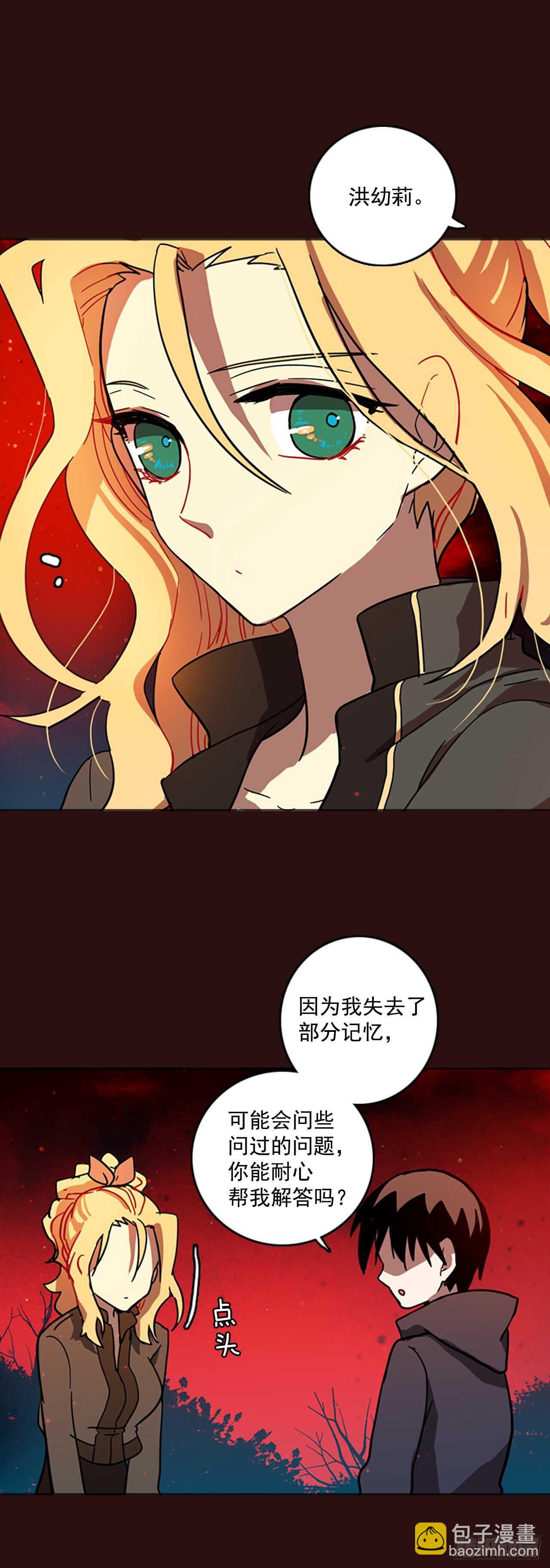 28.牺牲者（4）-第29话