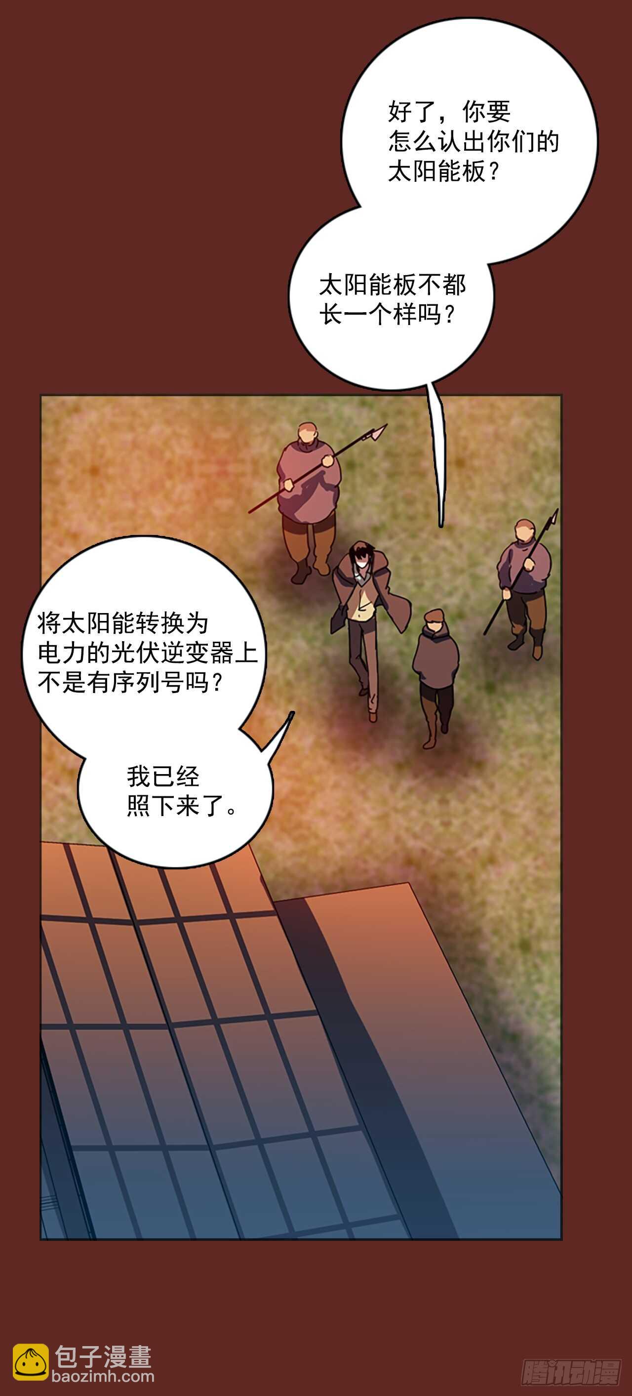 30.生存竞争（2）-第31话