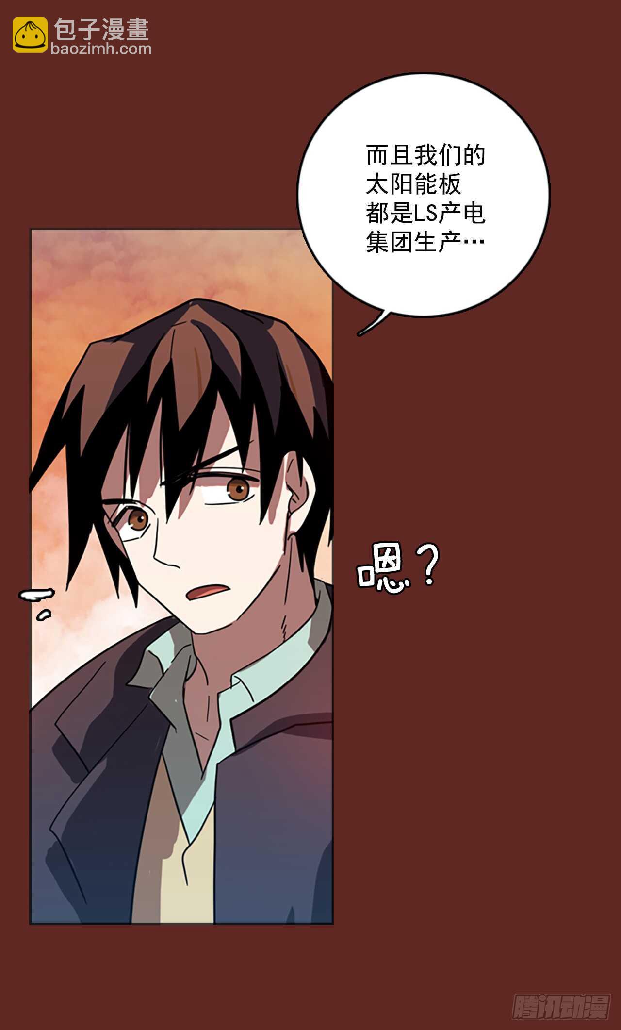 30.生存竞争（2）-第31话