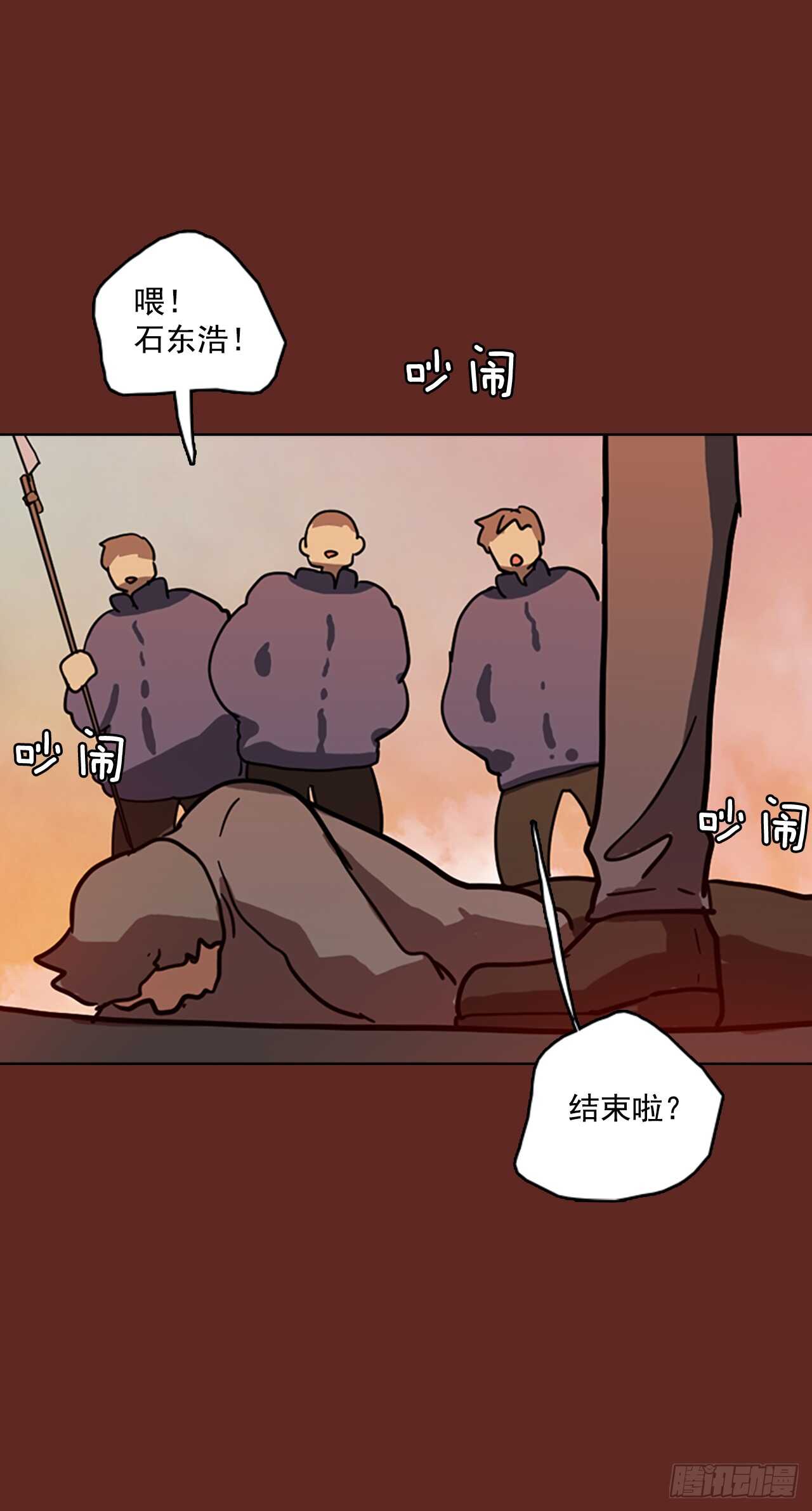30.生存竞争（2）-第31话