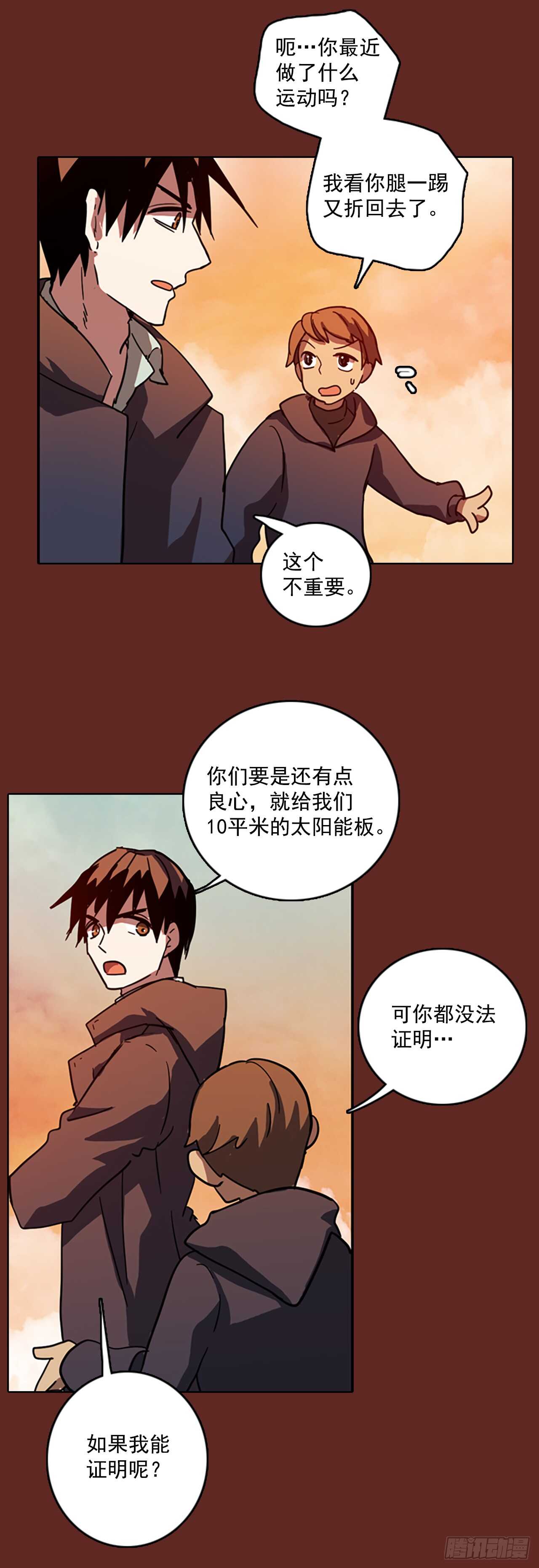 30.生存竞争（2）-第31话