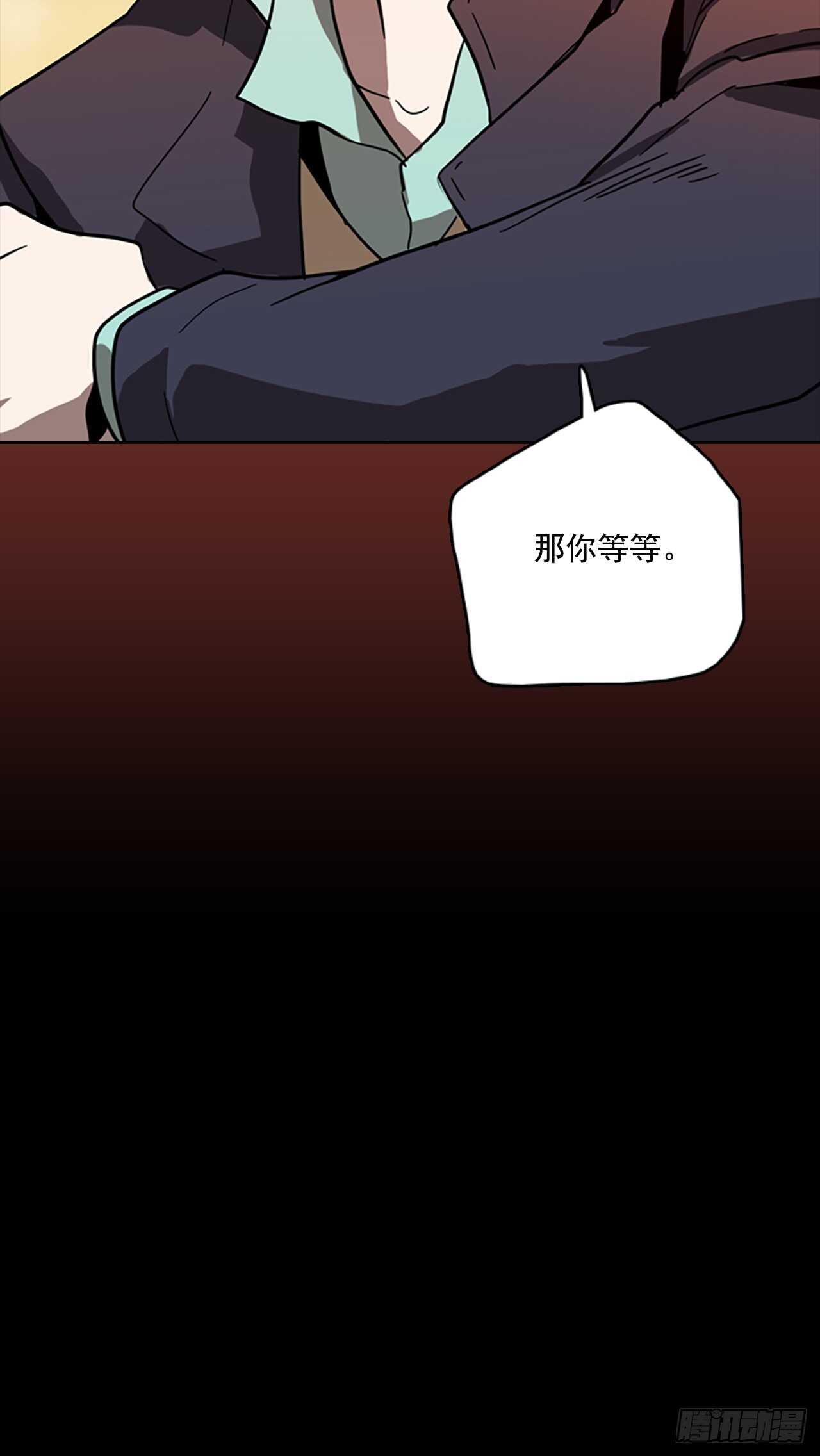 30.生存竞争（2）-第31话
