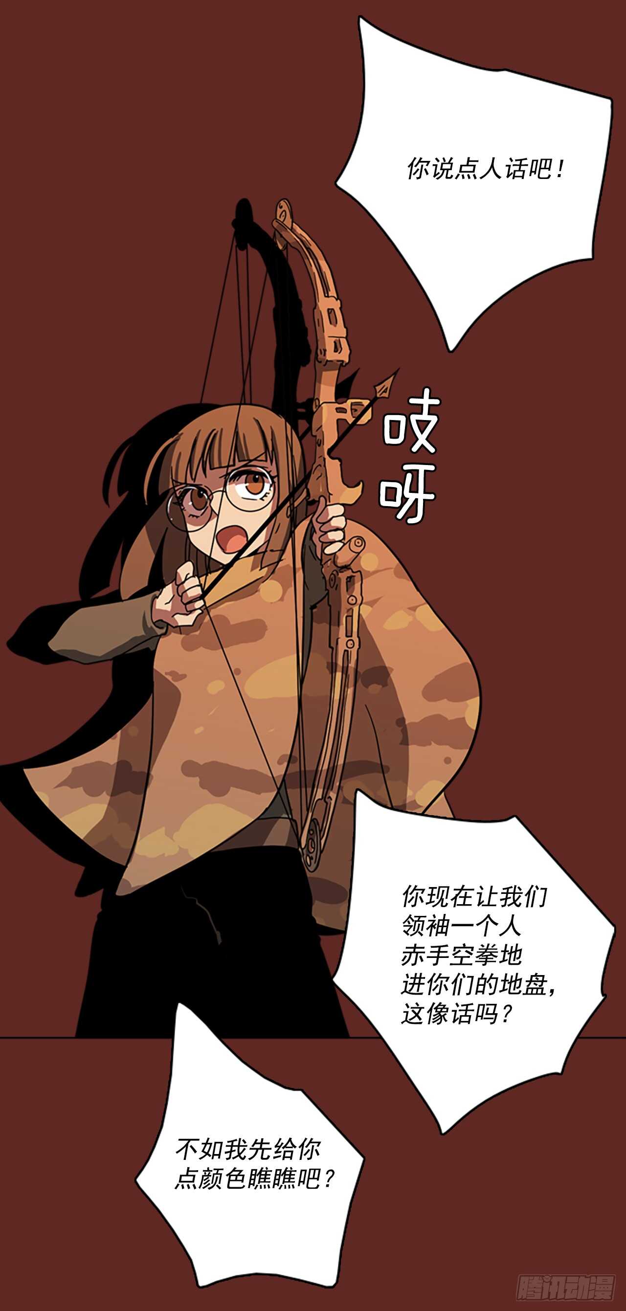 30.生存竞争（2）-第31话