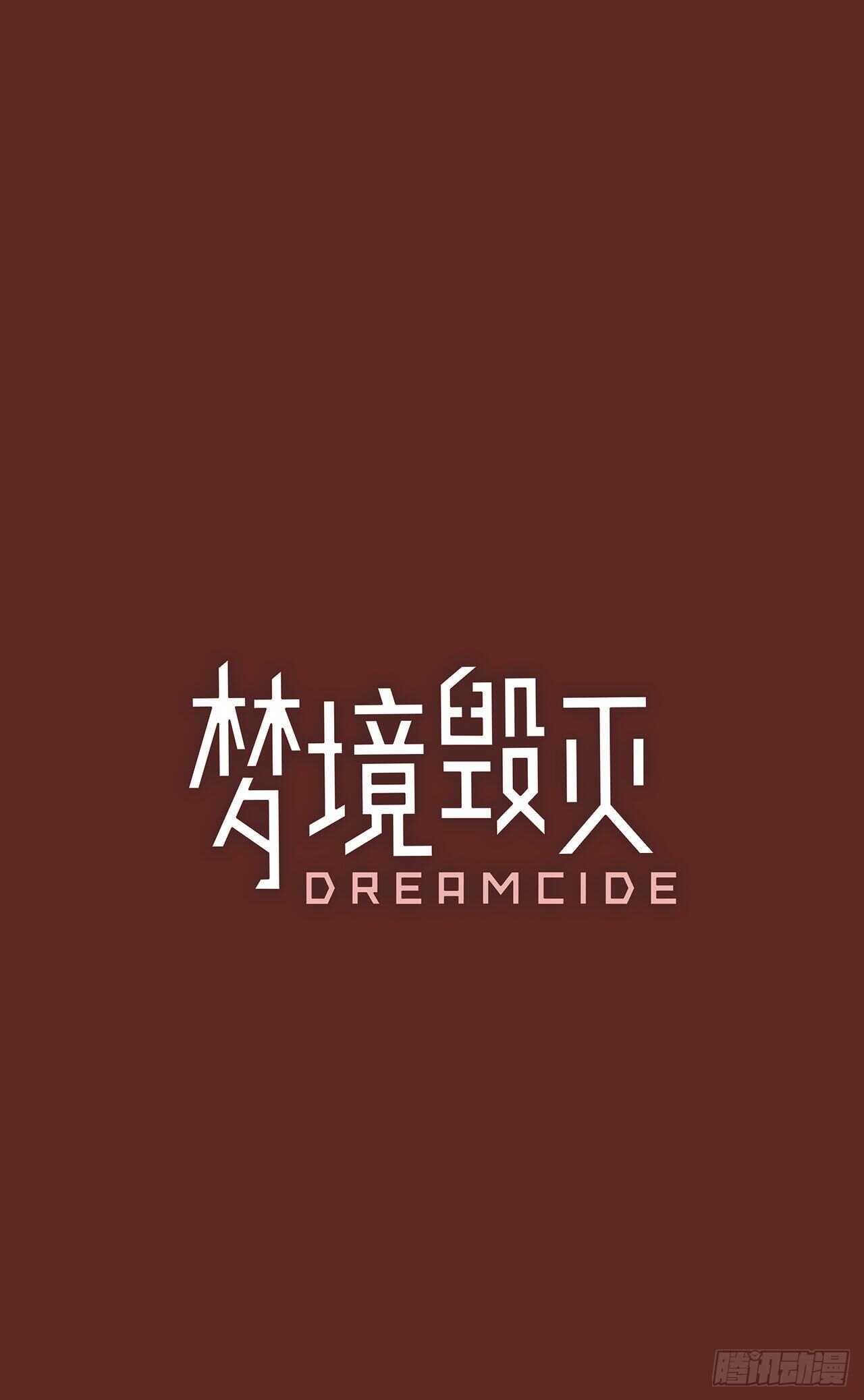 32.生存竞争（4）-第33话