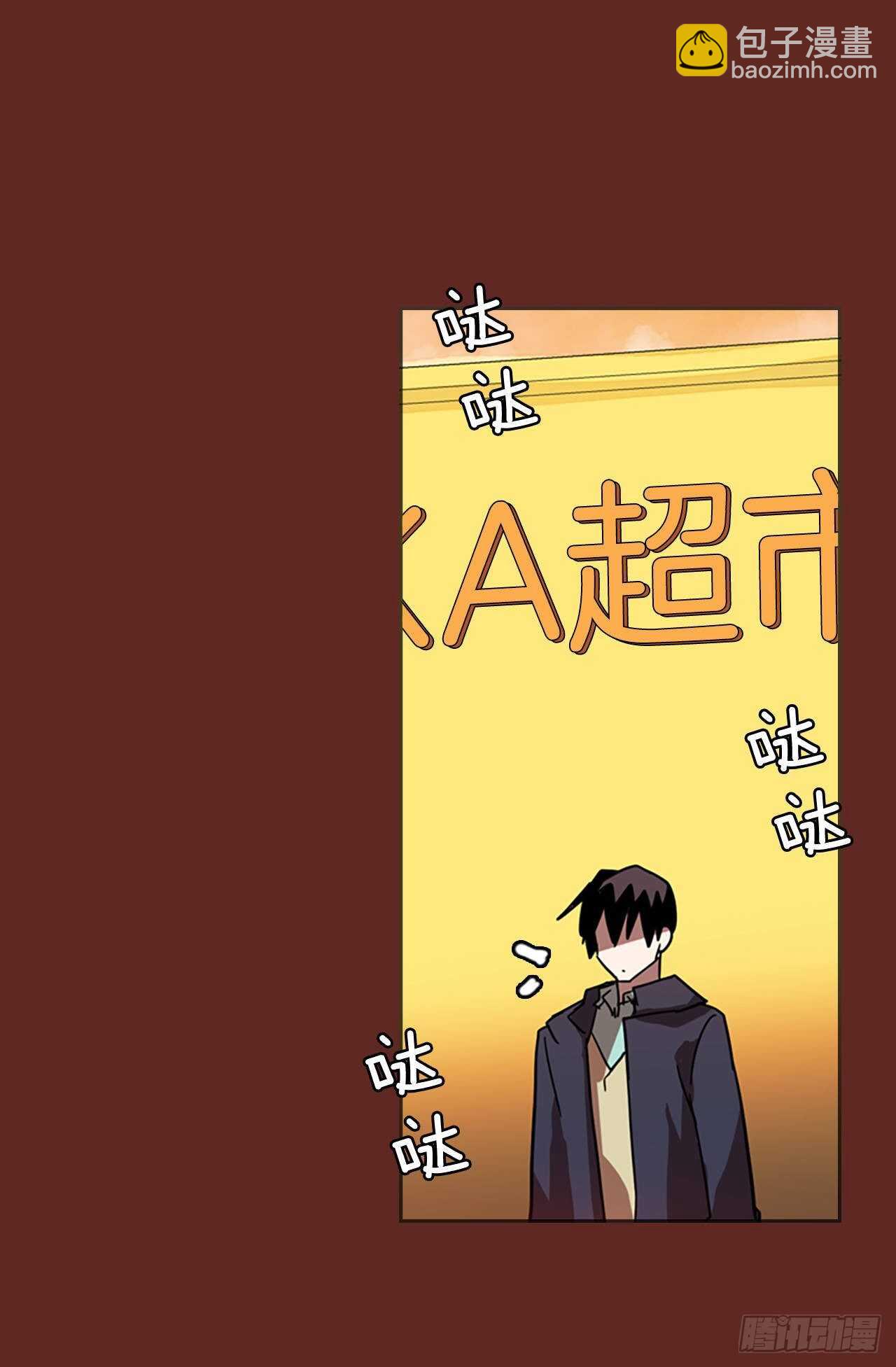 32.生存竞争（4）-第33话
