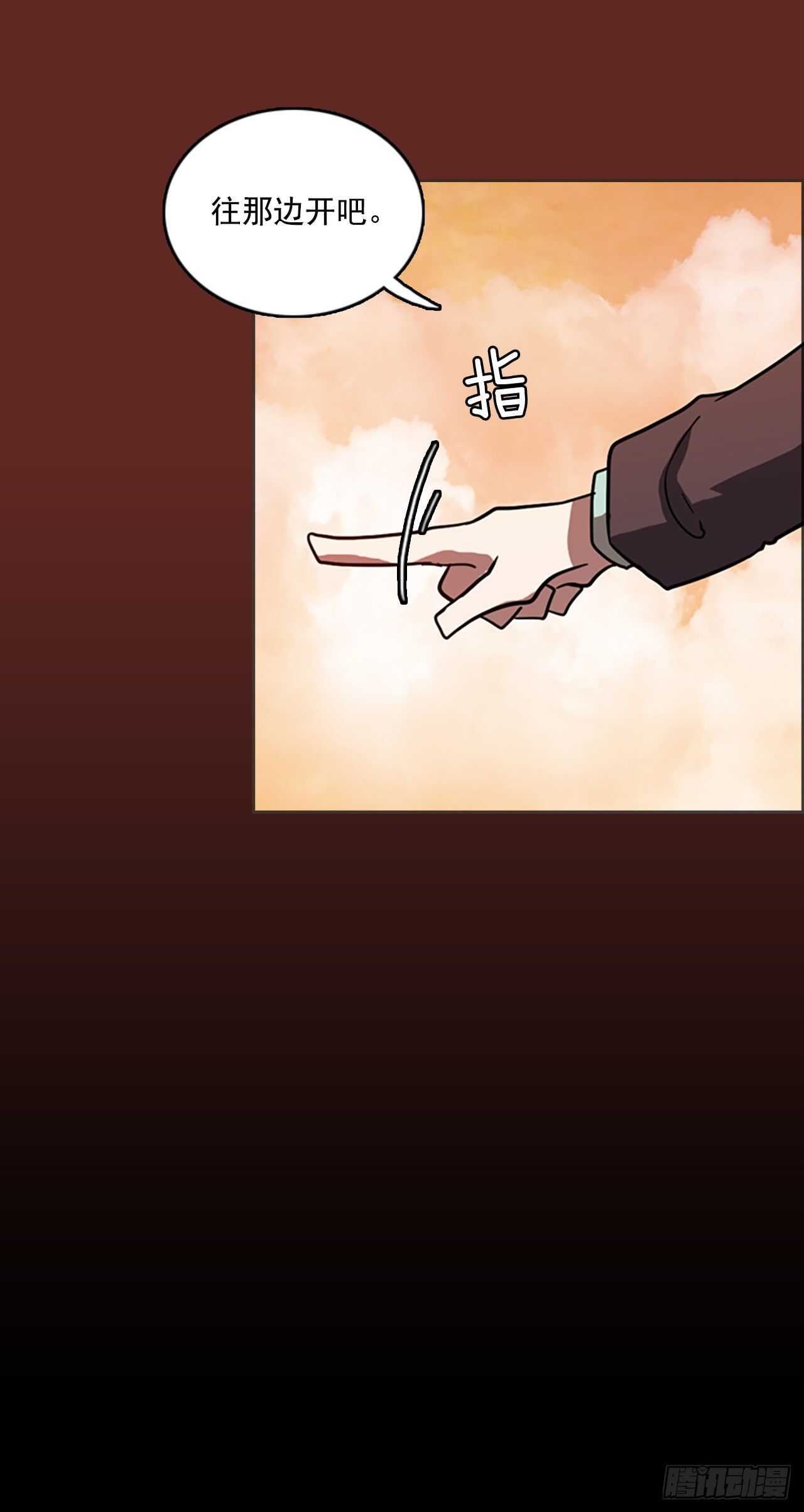 32.生存竞争（4）-第33话
