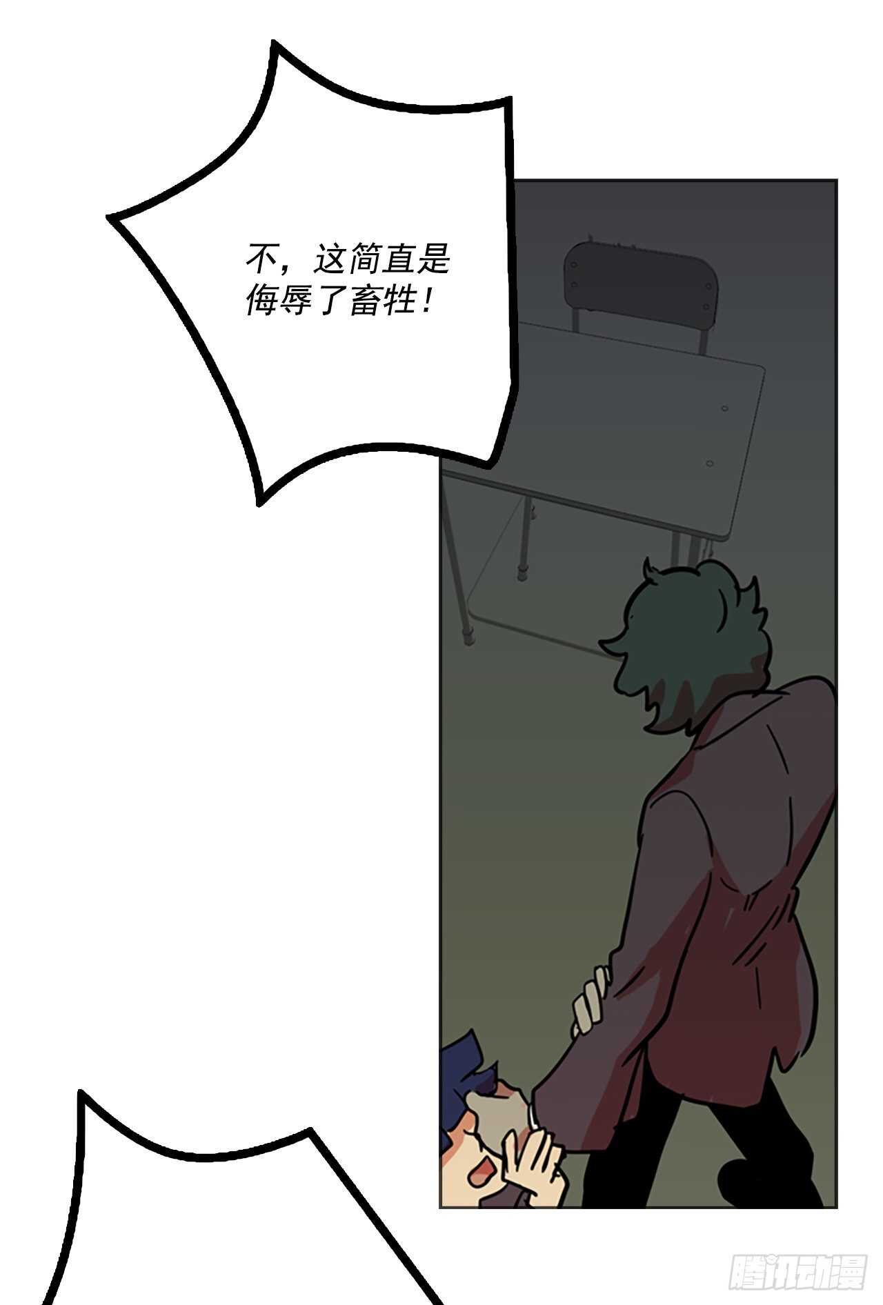 34.生存竞争（6）(1/2)-第35话