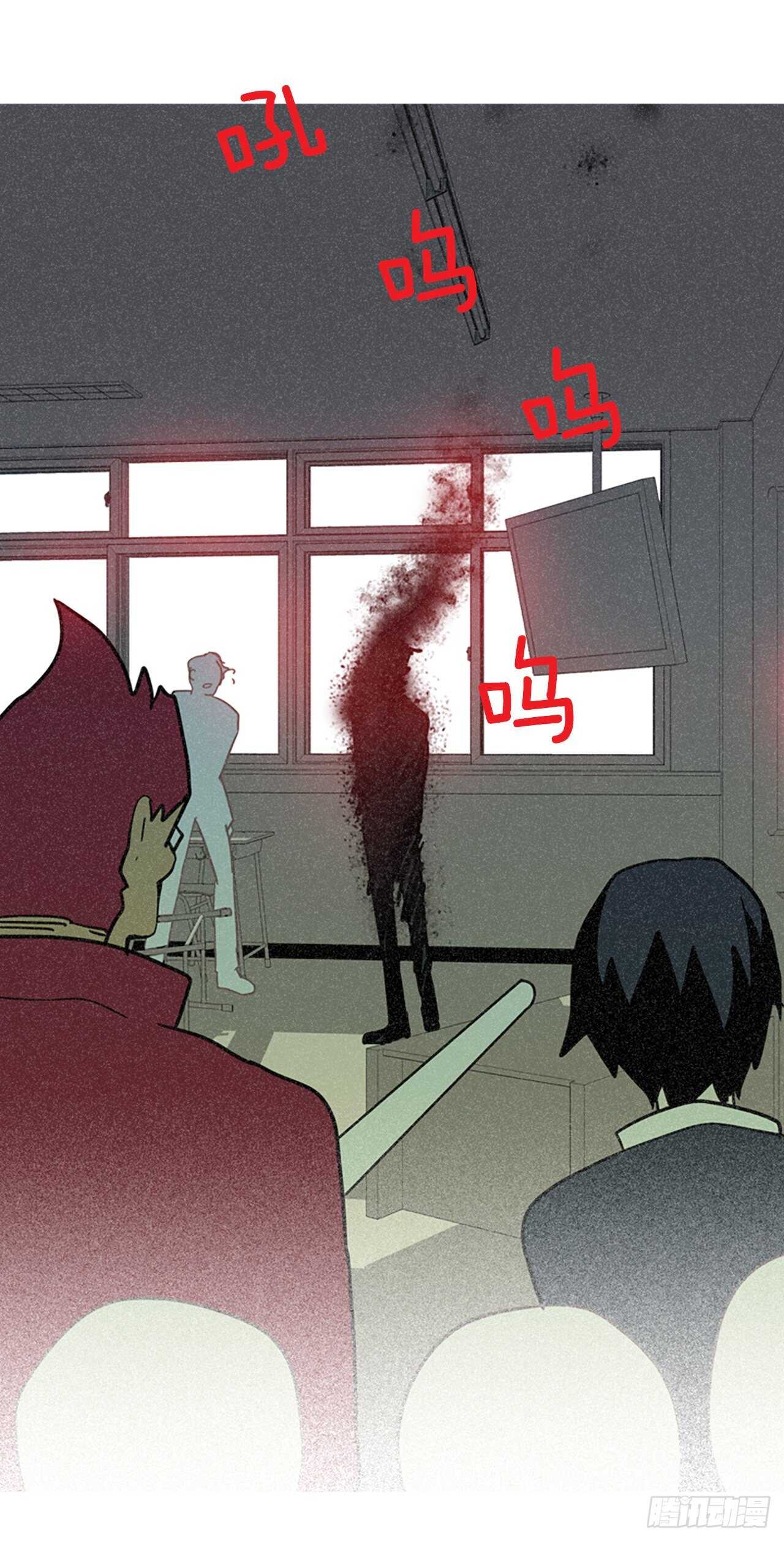 34.生存竞争（6）(1/2)-第35话
