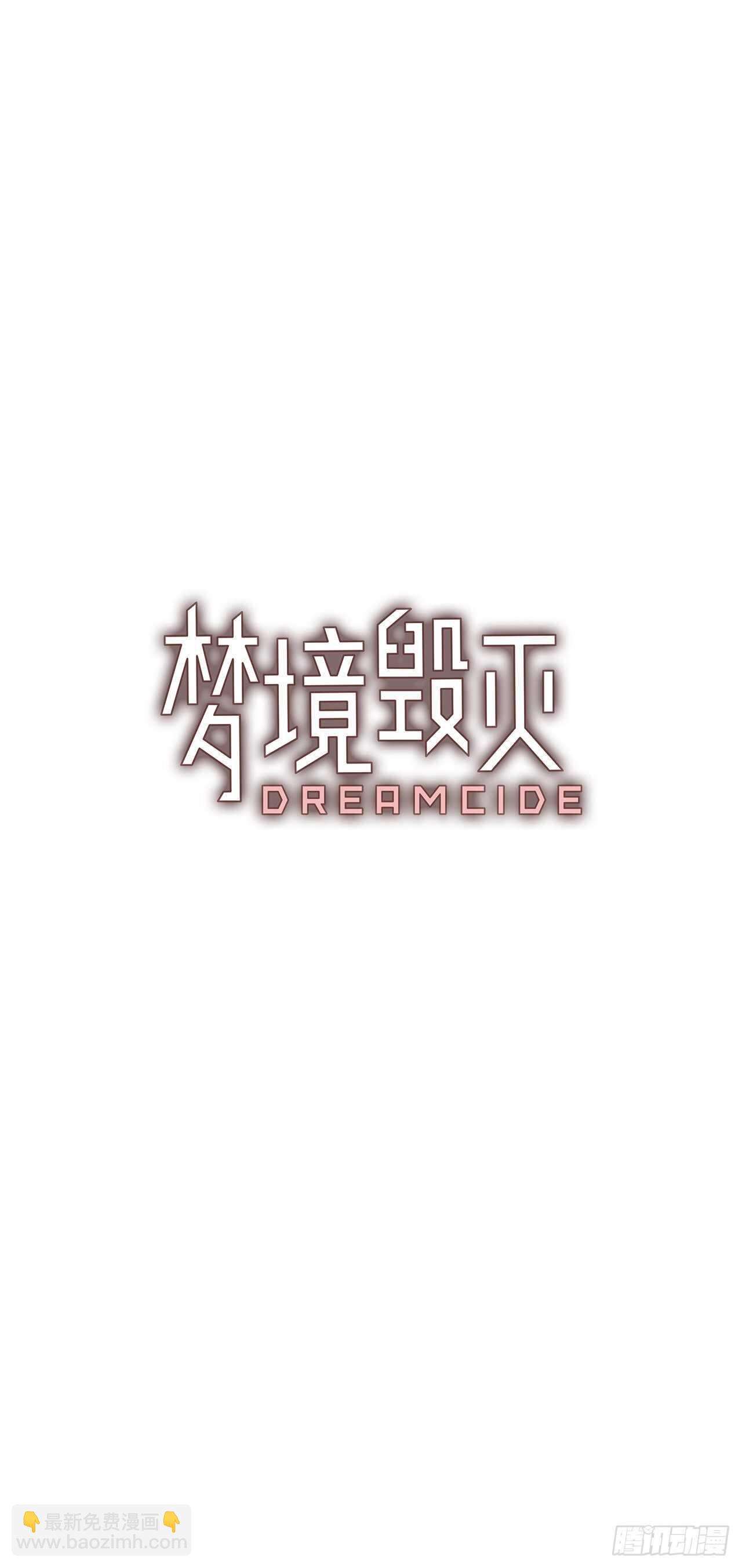 34.生存竞争（6）(1/2)-第35话