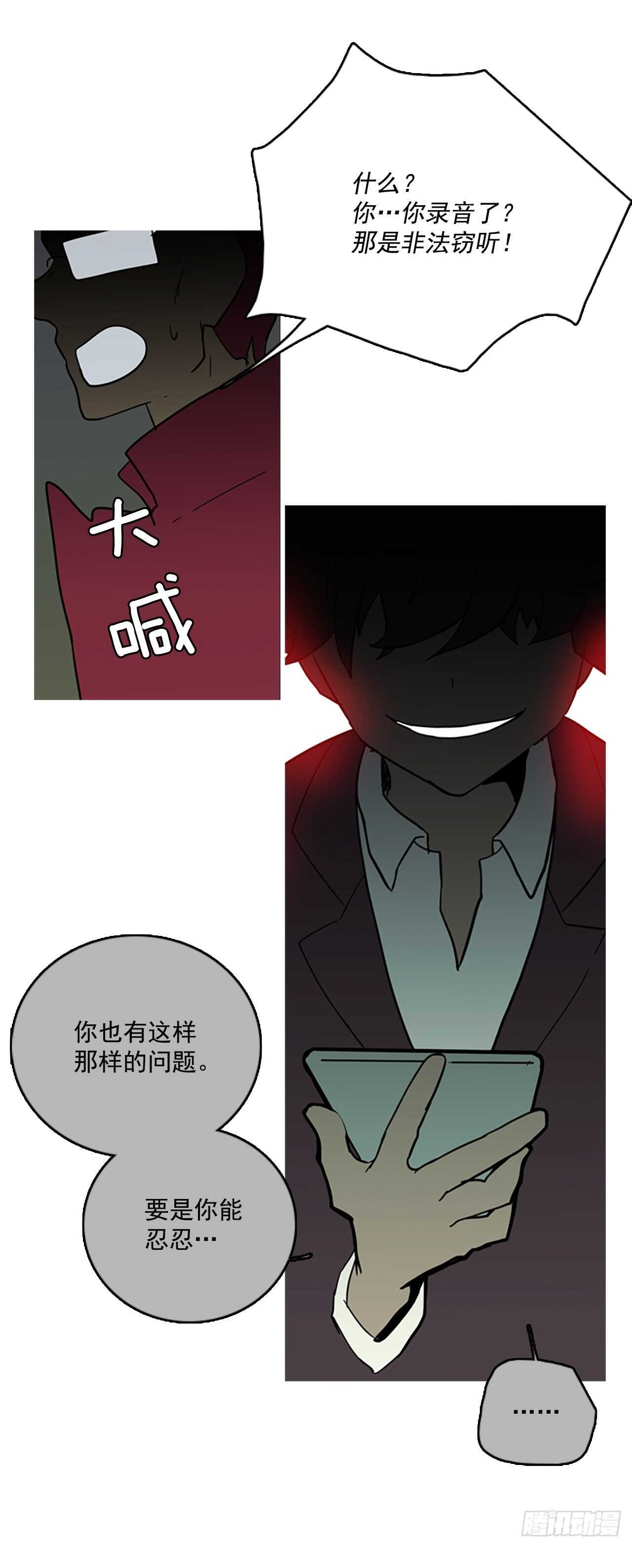 34.生存竞争（6）(1/2)-第35话