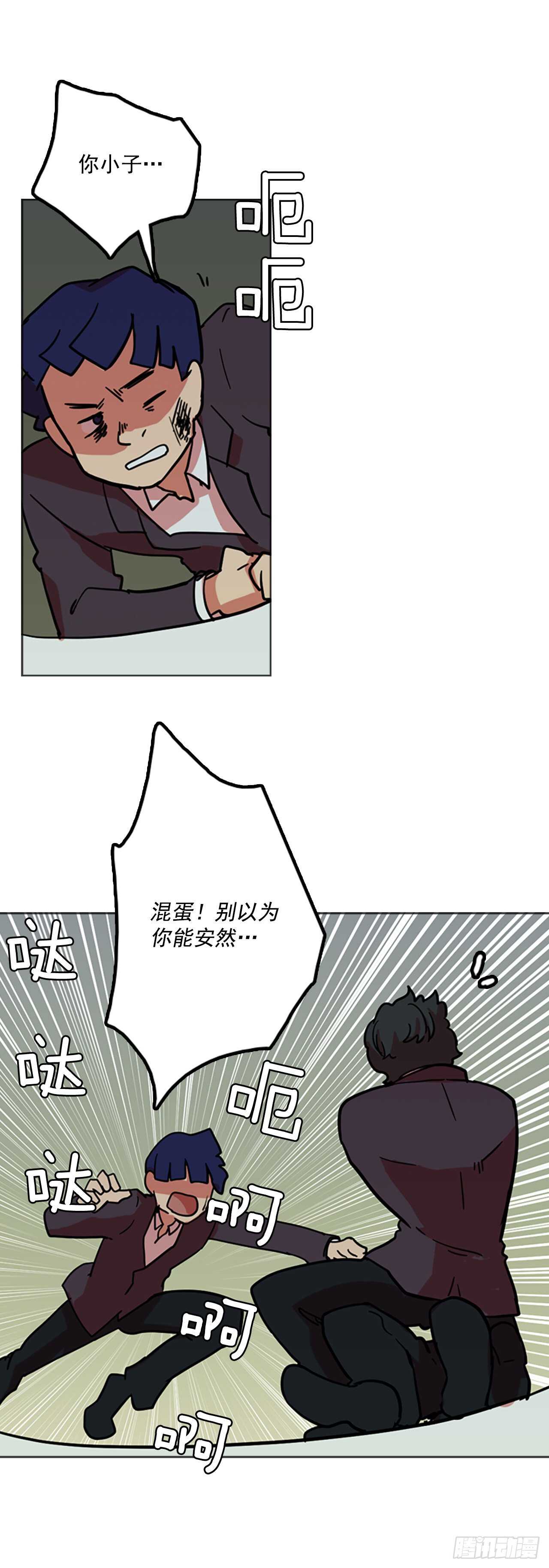 34.生存竞争（6）(1/2)-第35话