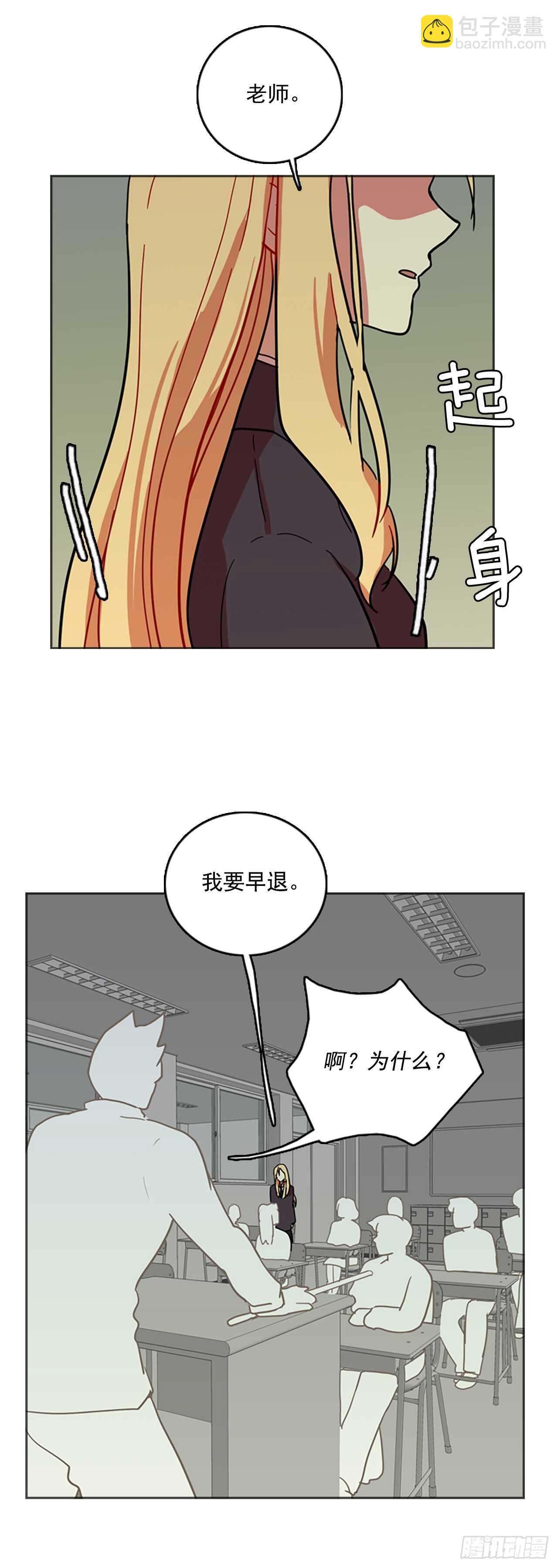 34.生存竞争（6）(1/2)-第35话