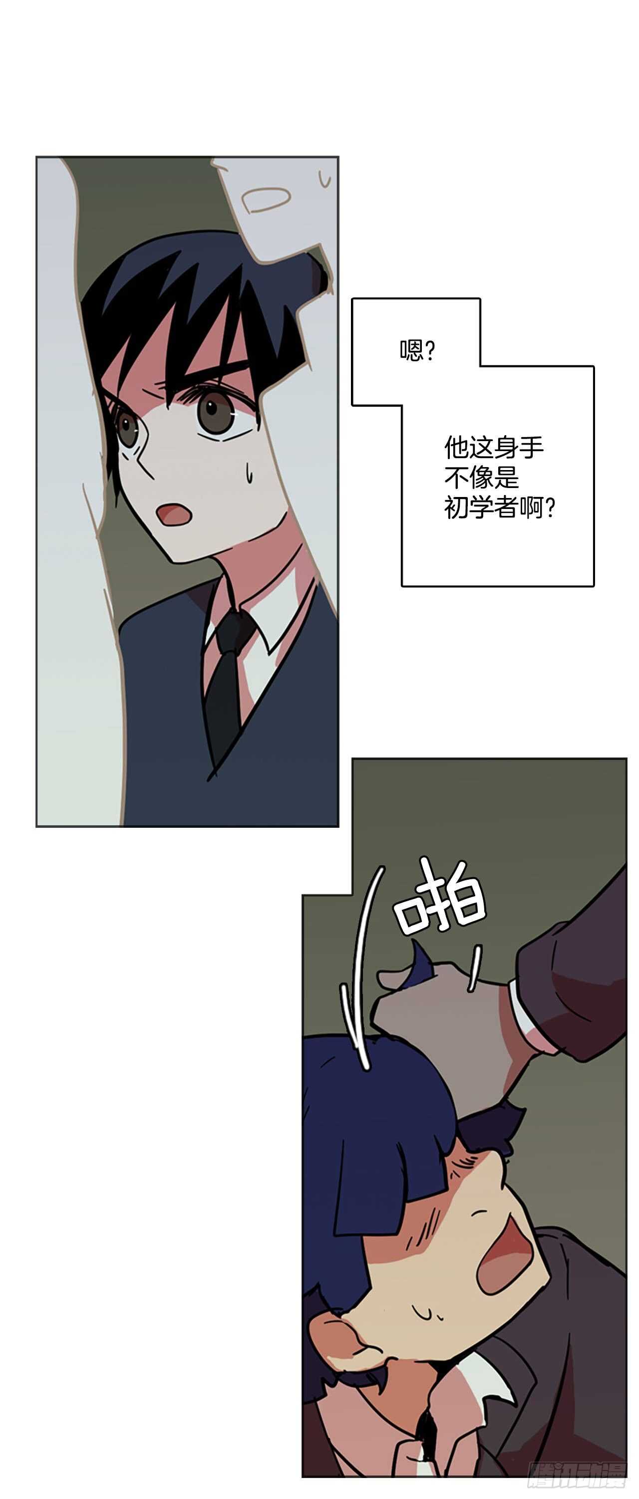 34.生存竞争（6）(1/2)-第35话