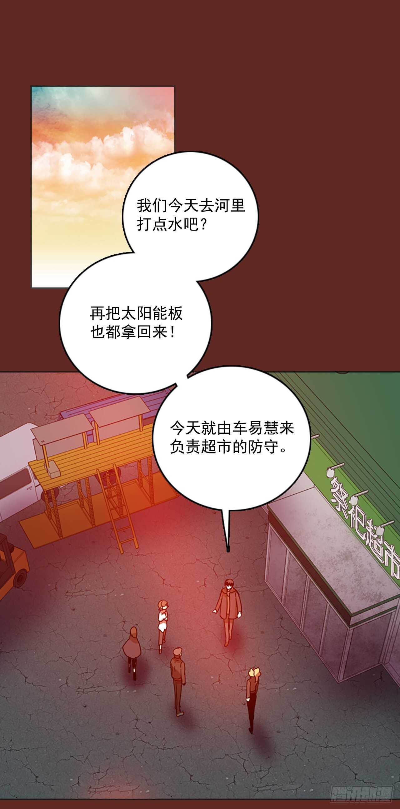 36.起死回生者（2）-第37话