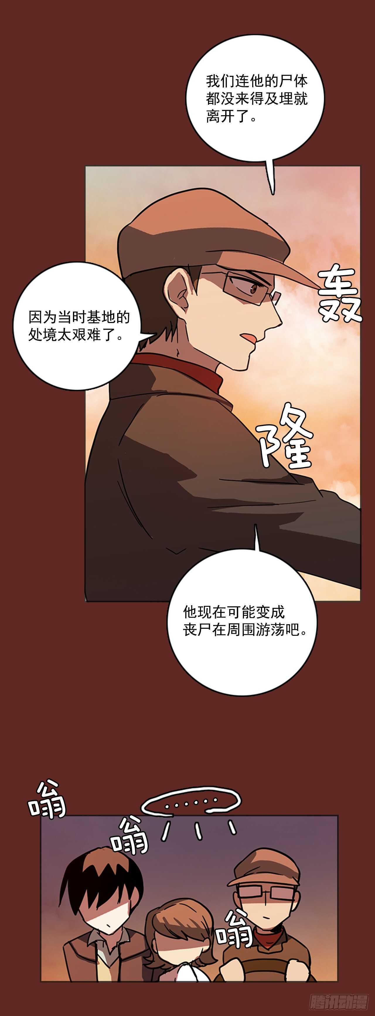 36.起死回生者（2）-第37话