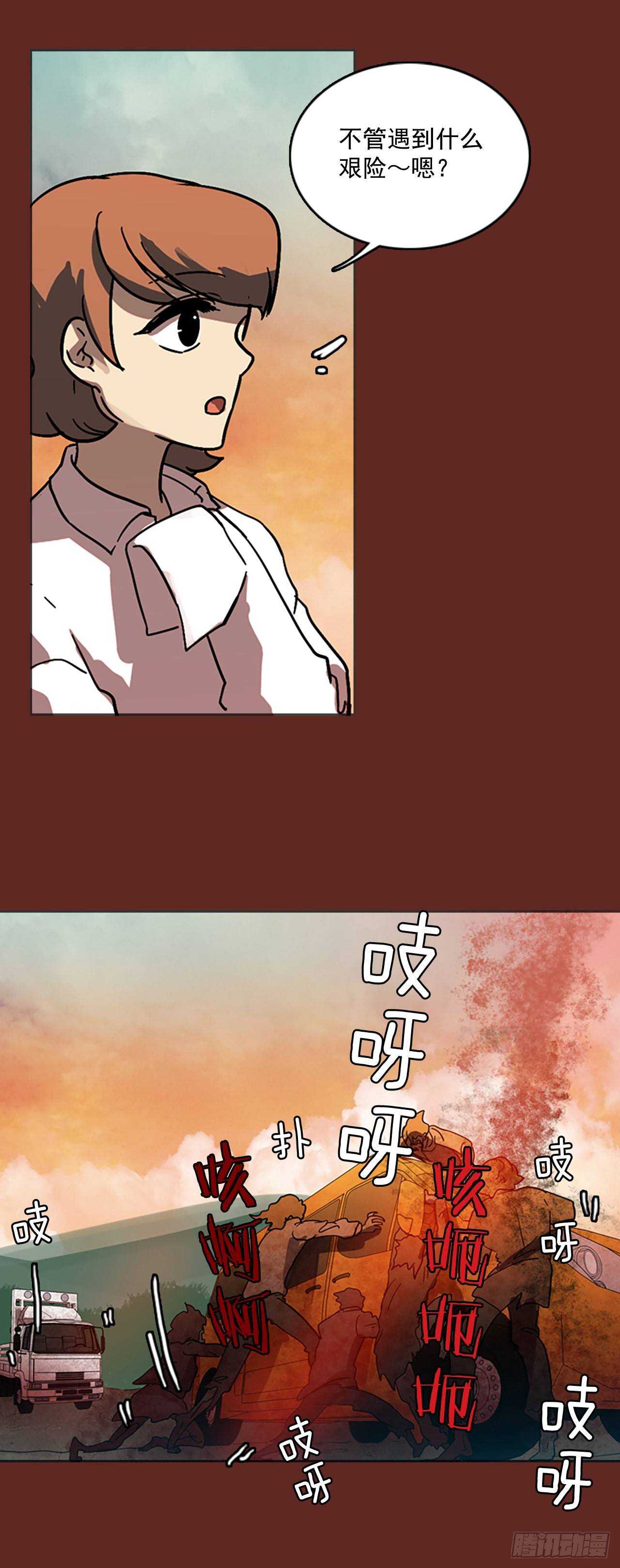 36.起死回生者（2）-第37话