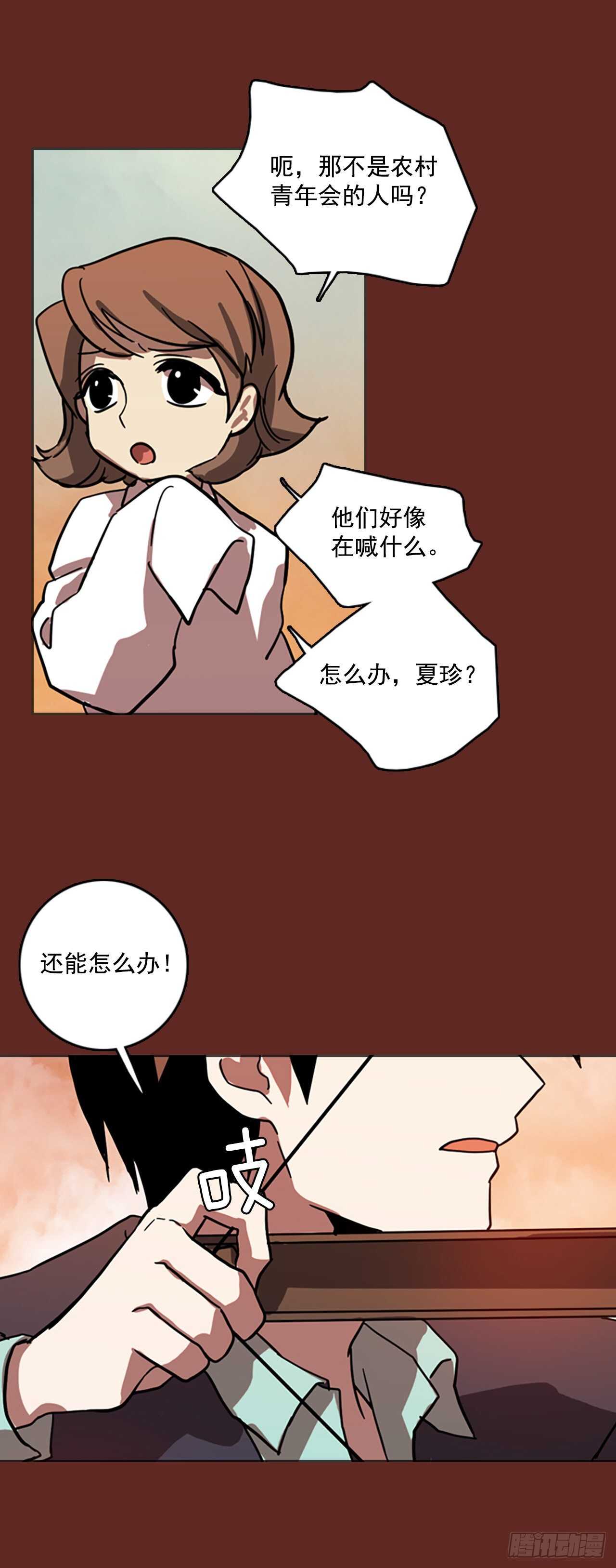 36.起死回生者（2）-第37话