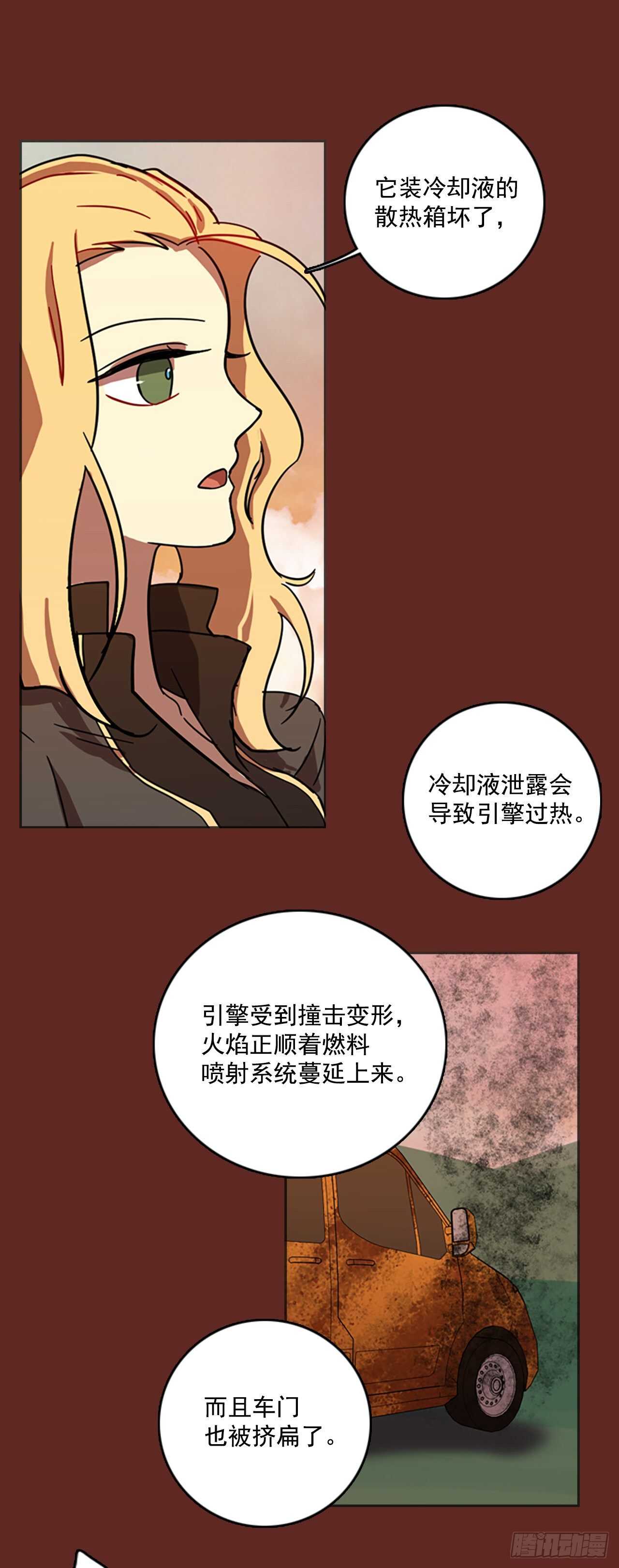 36.起死回生者（2）-第37话
